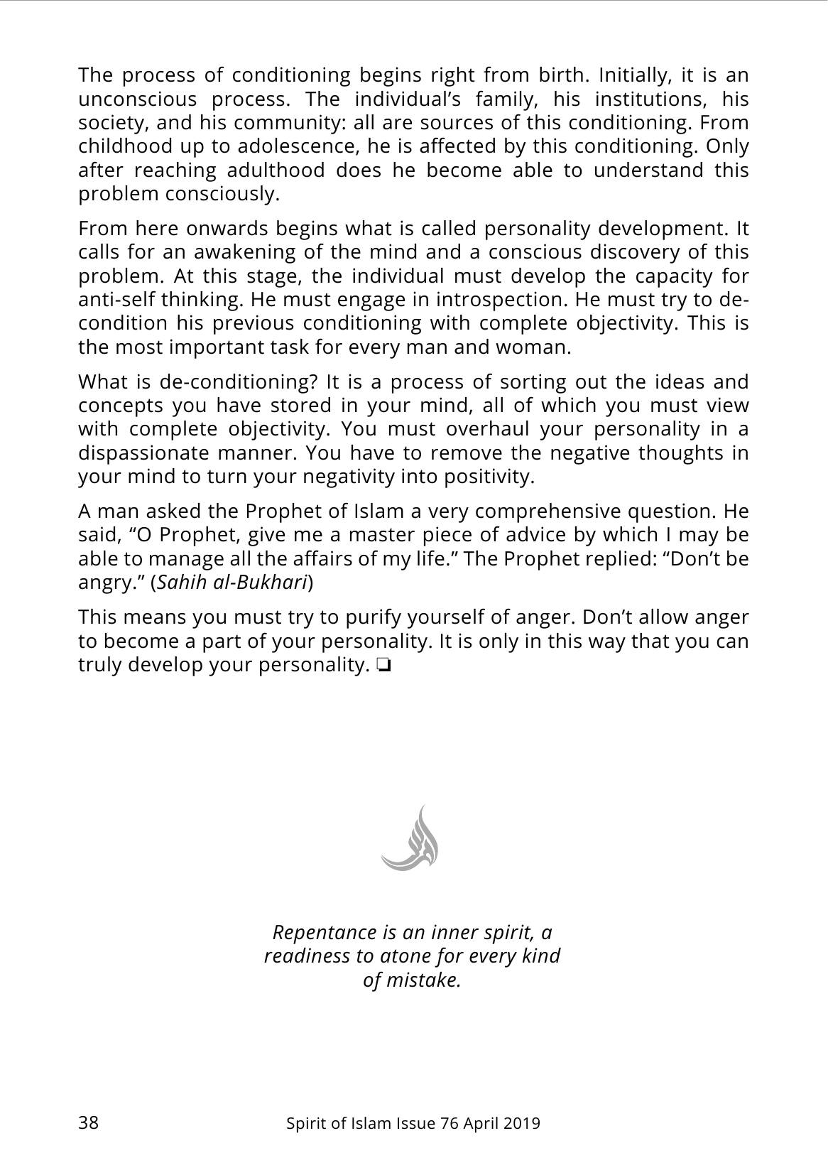 The printed page