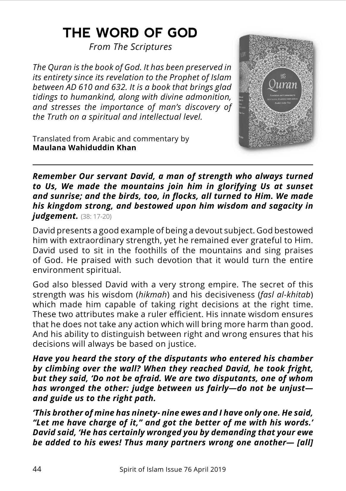 The printed page