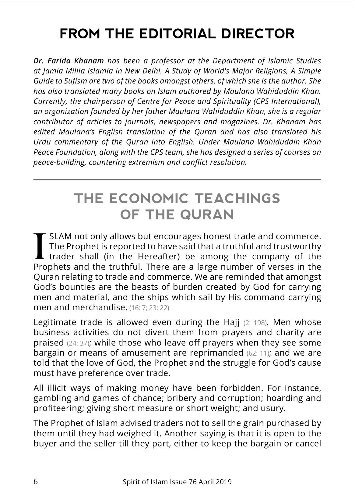 The printed page