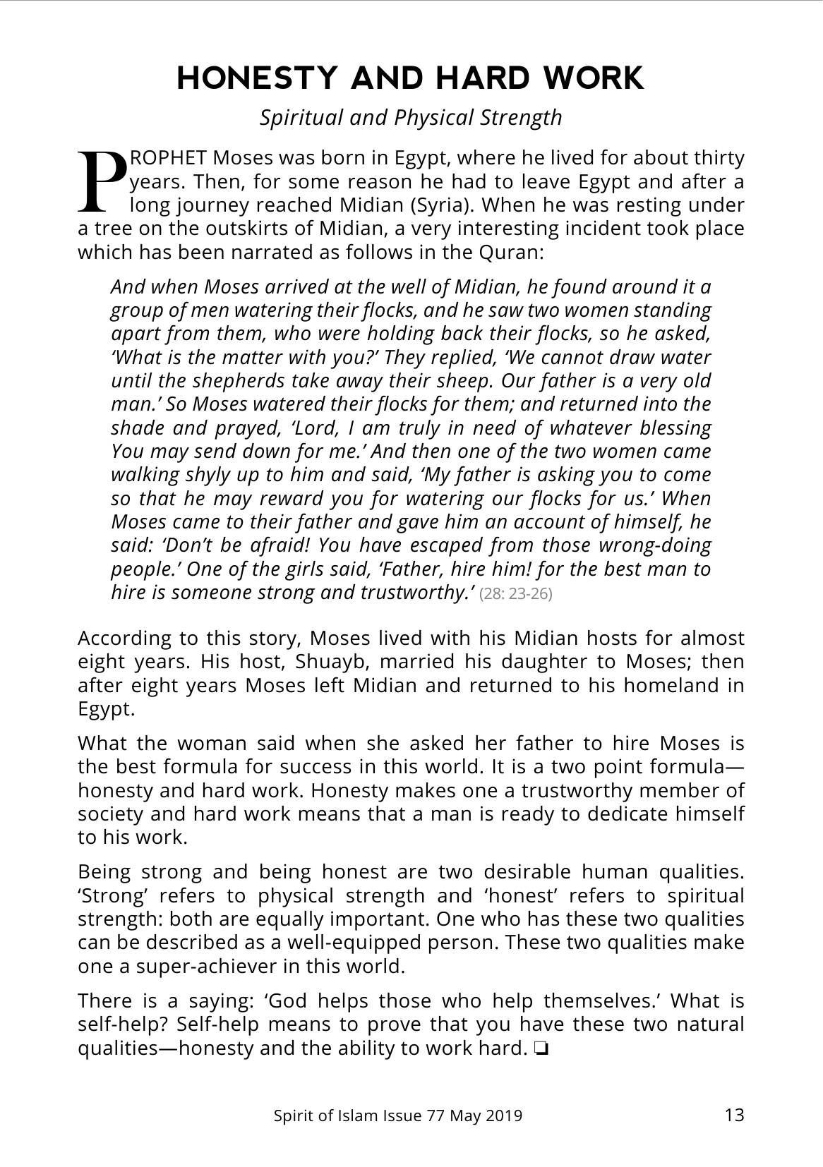 The printed page