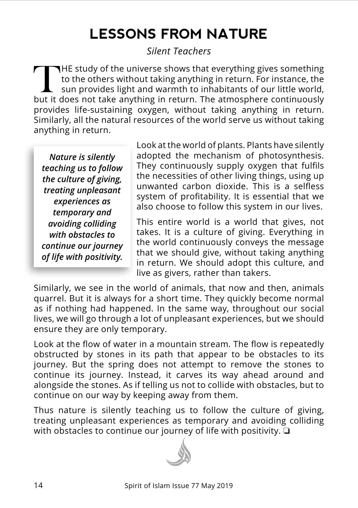 The printed page