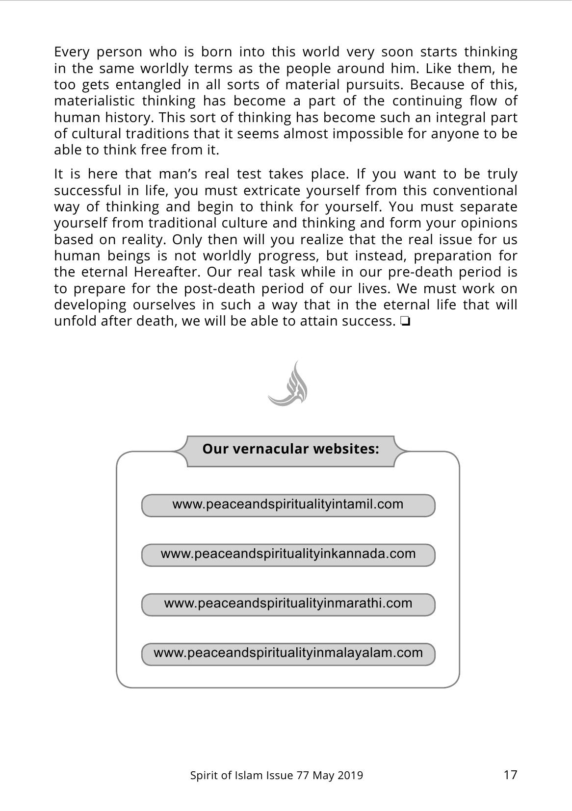 The printed page