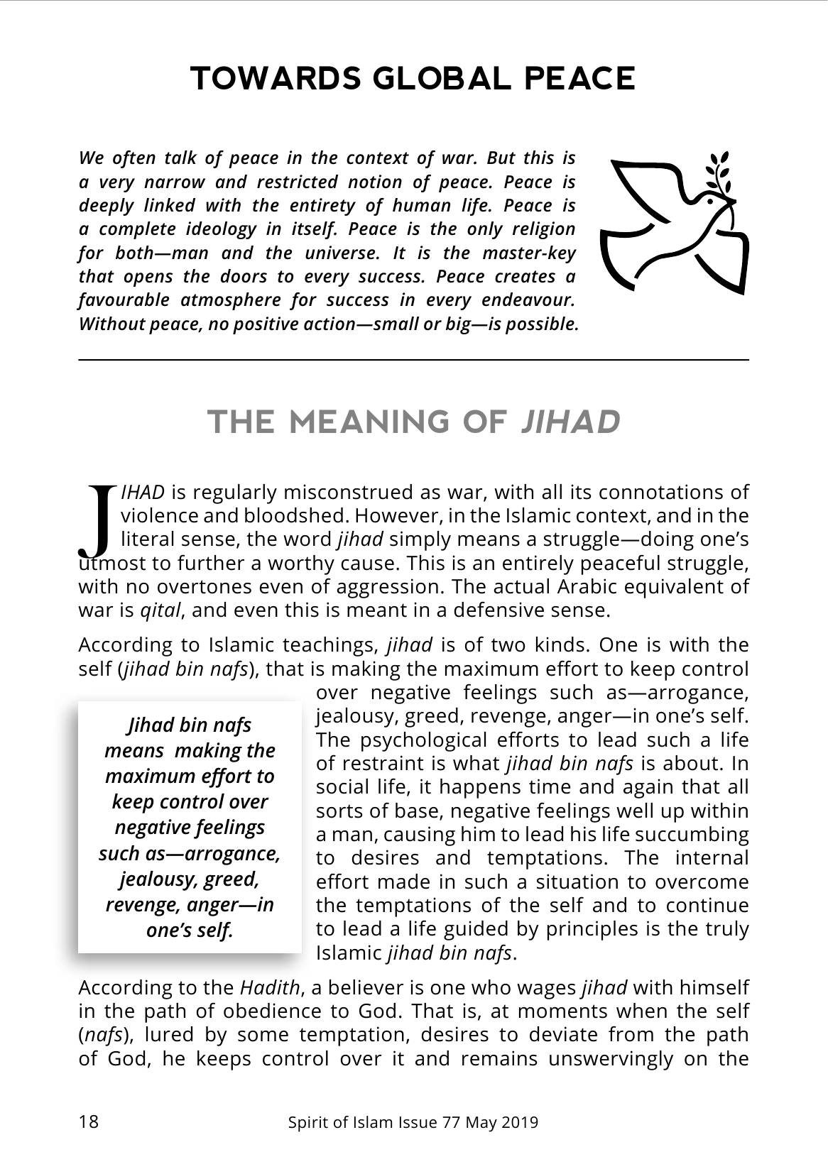 The printed page