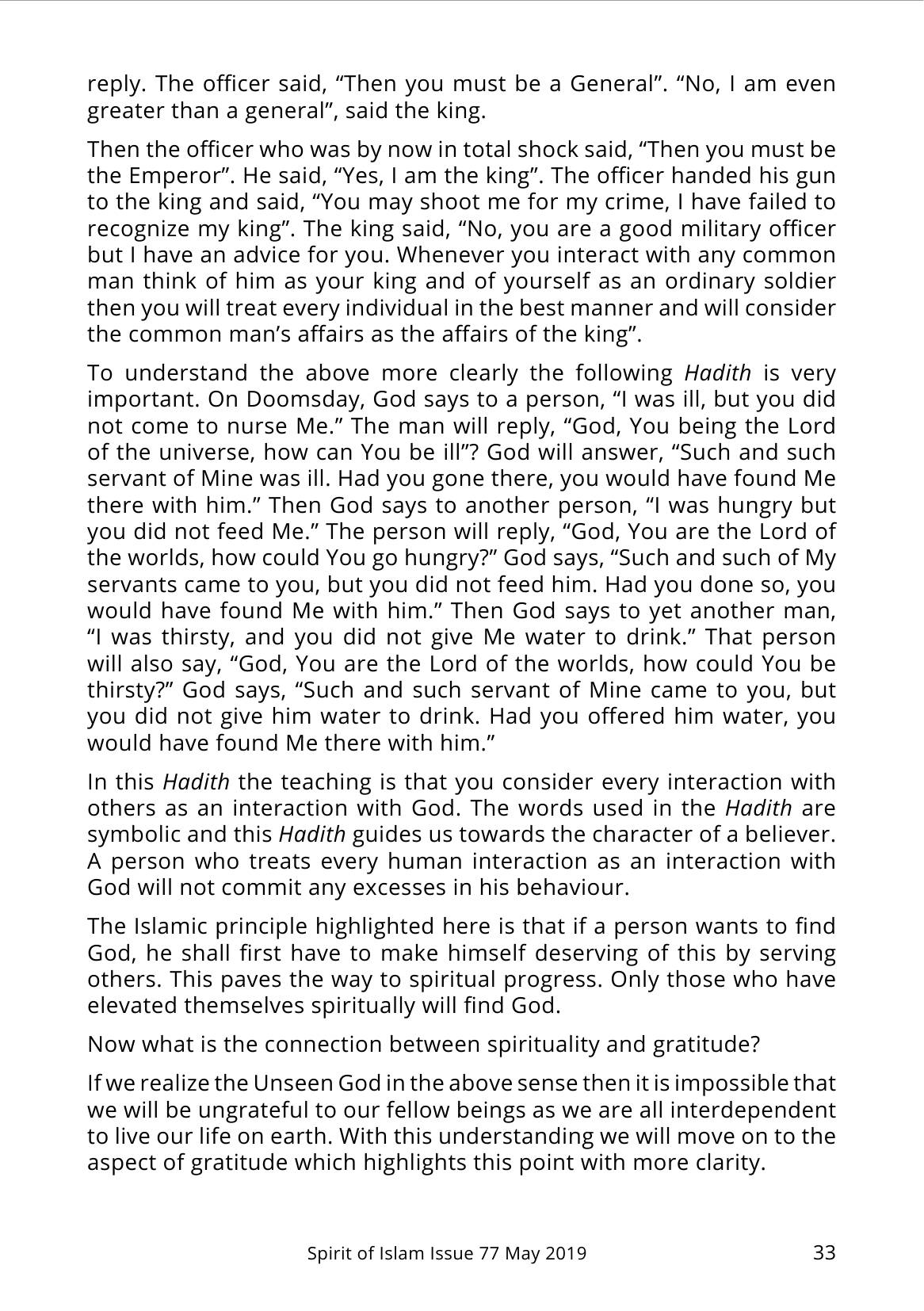 The printed page