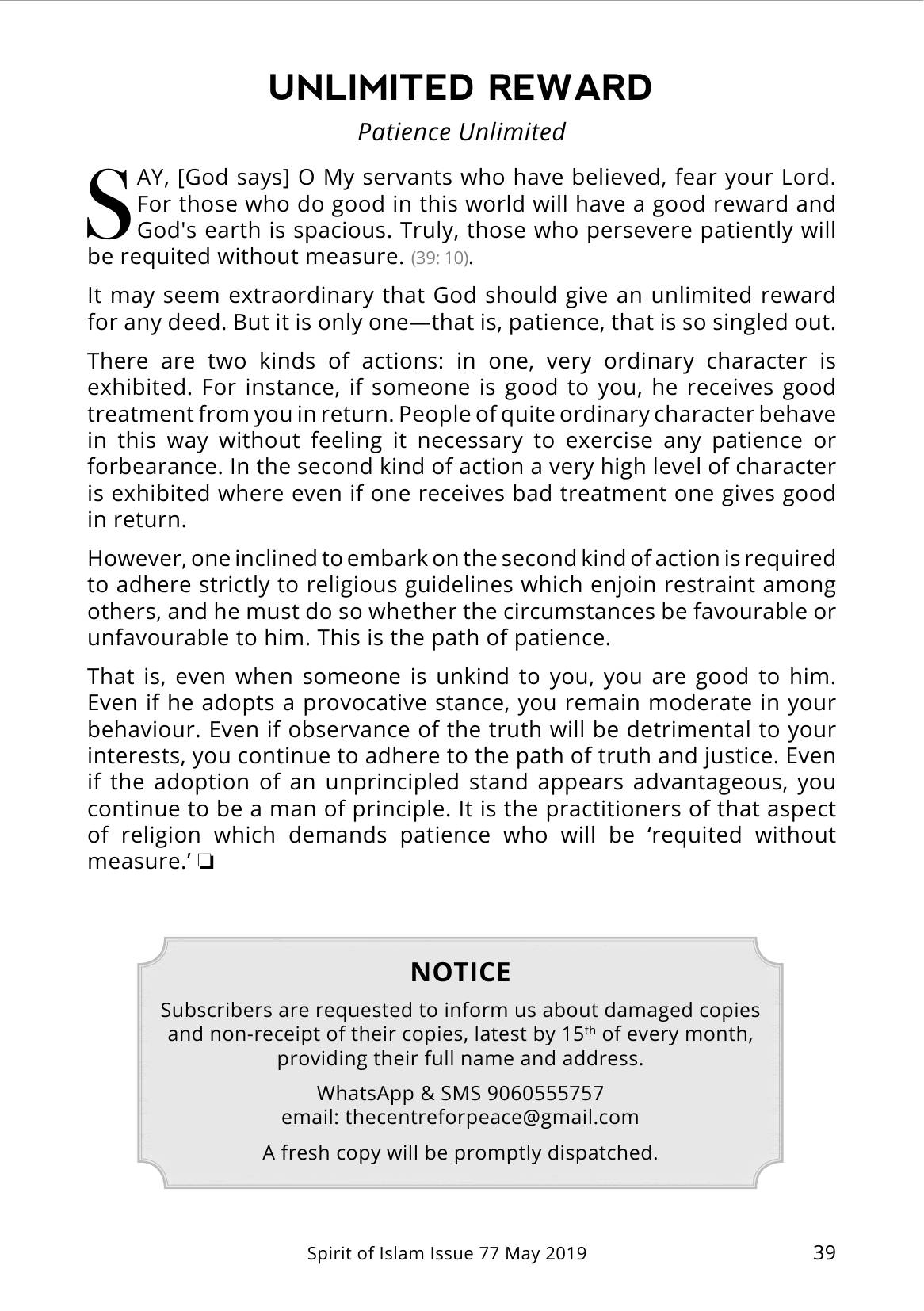 The printed page