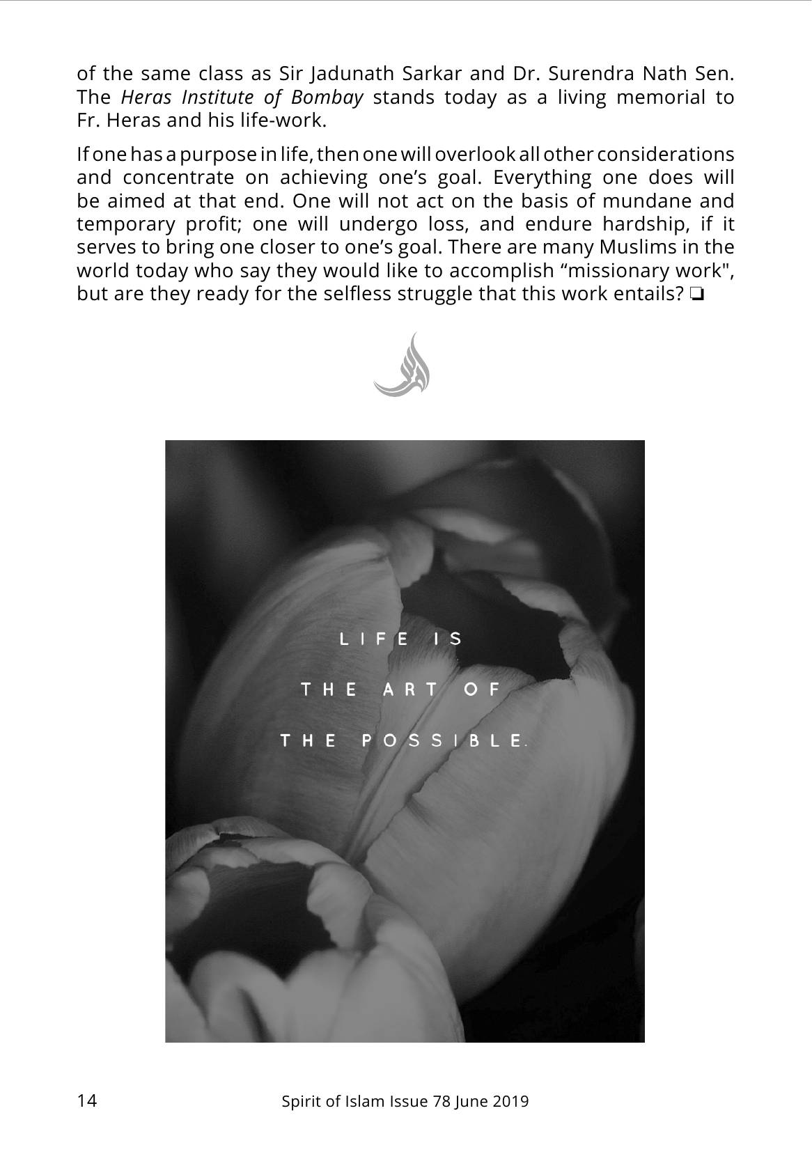 The printed page