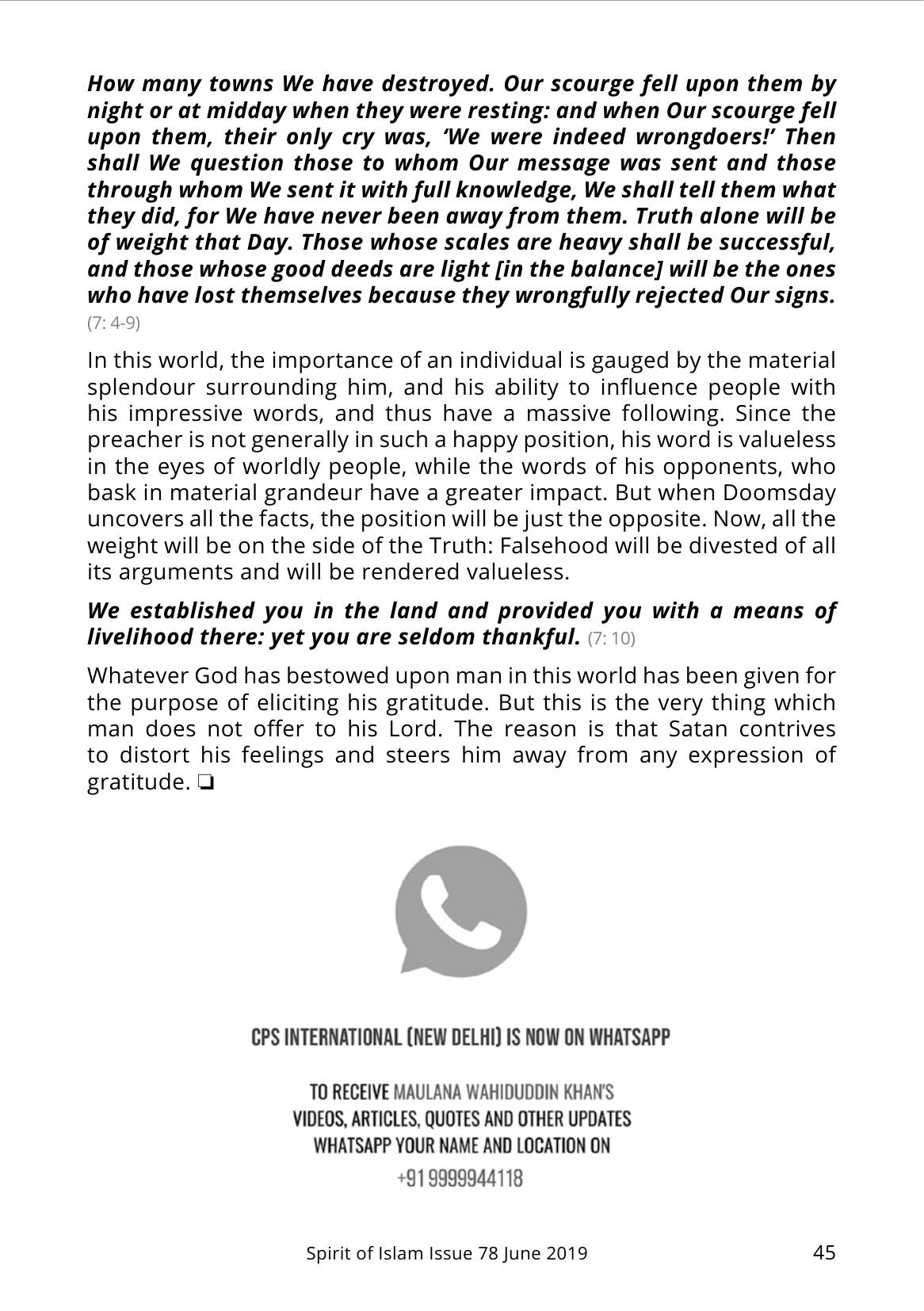 The printed page