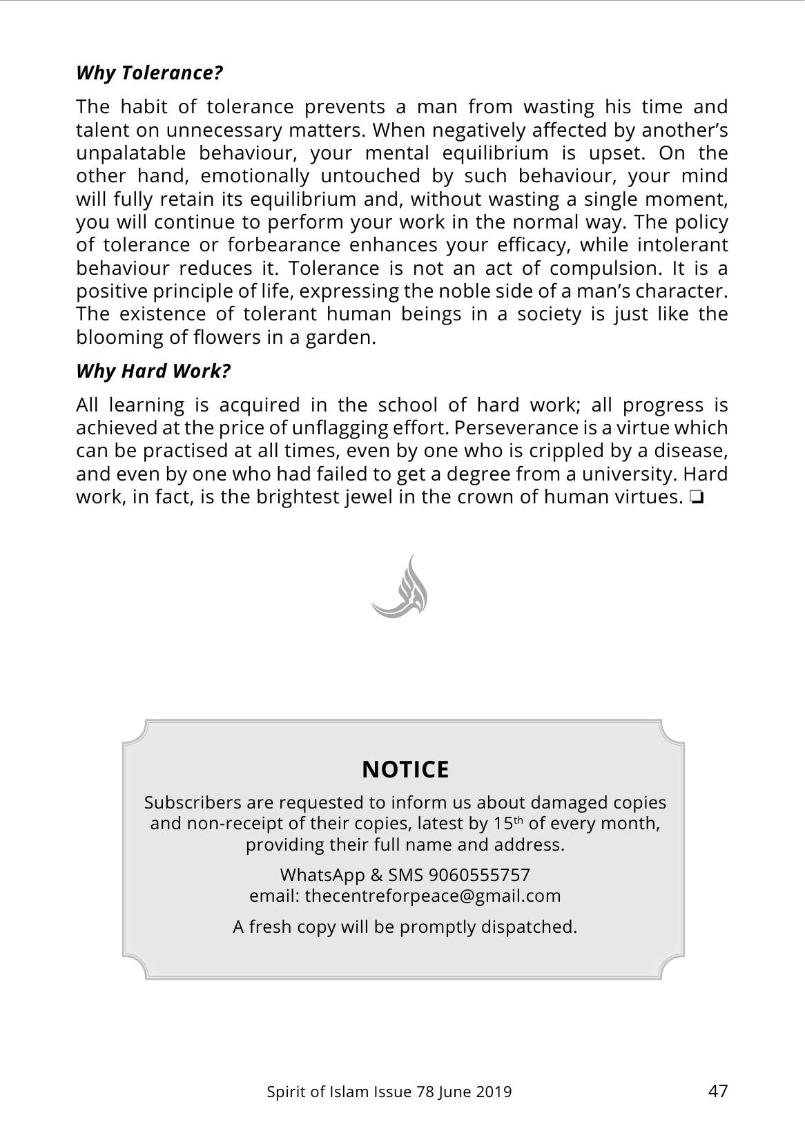 The printed page