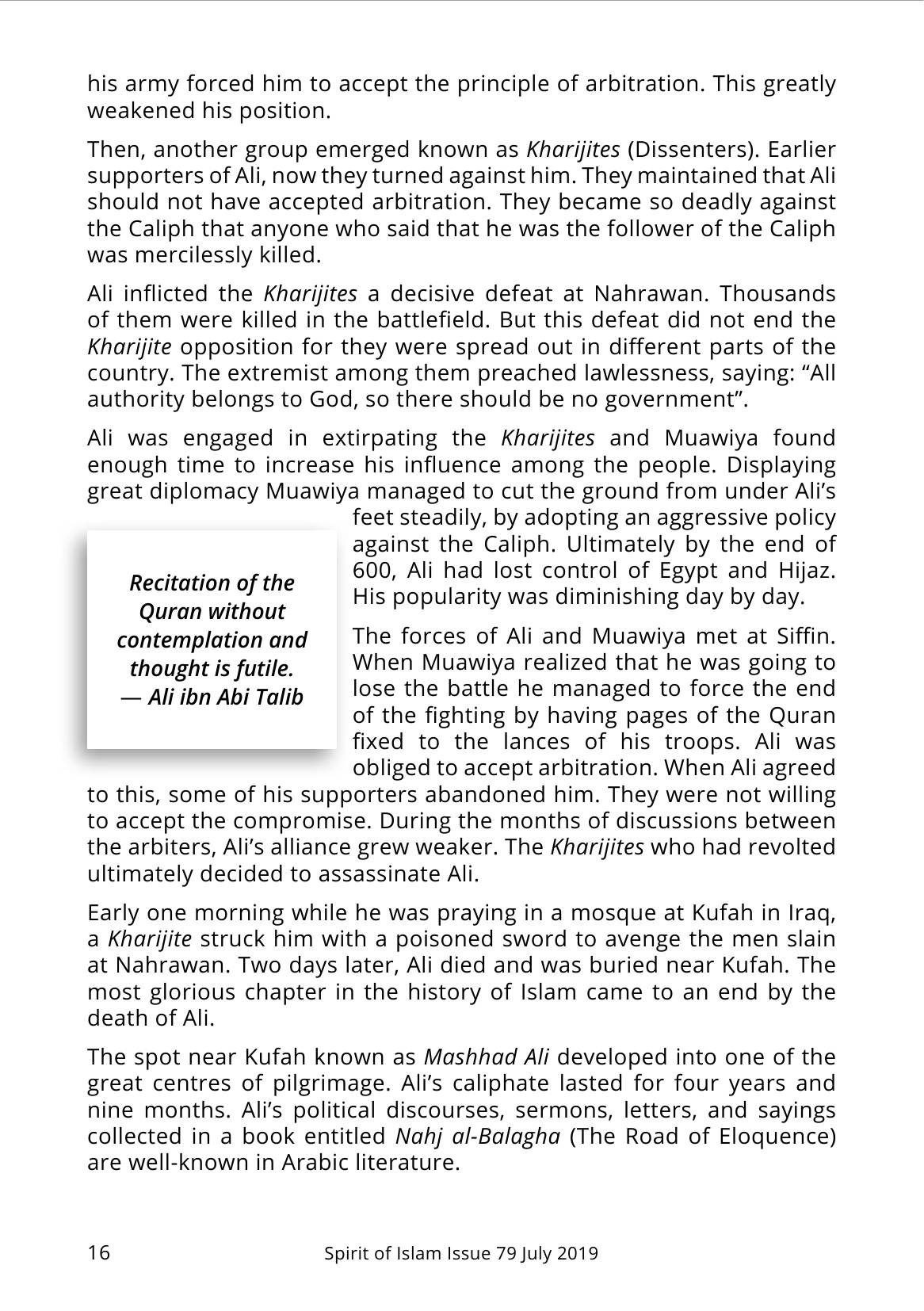 The printed page