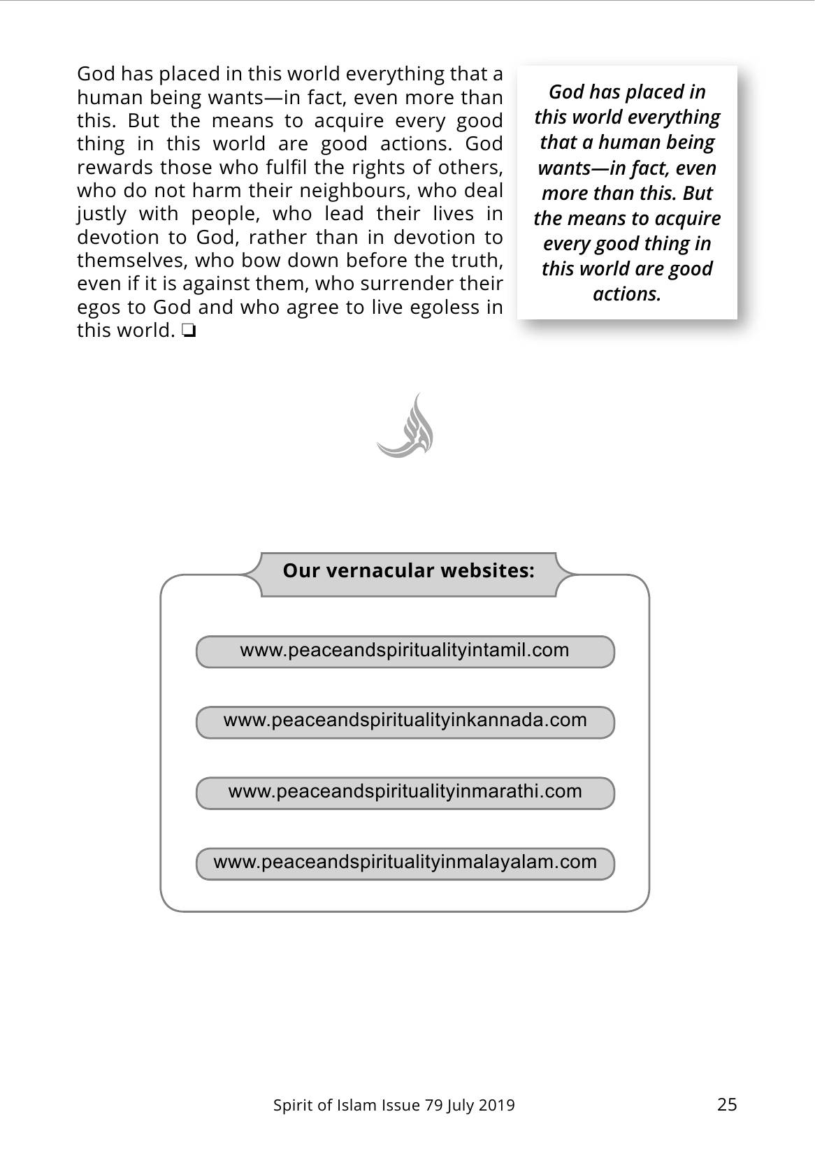 The printed page