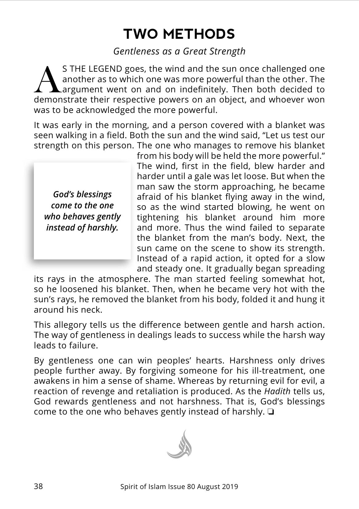 The printed page