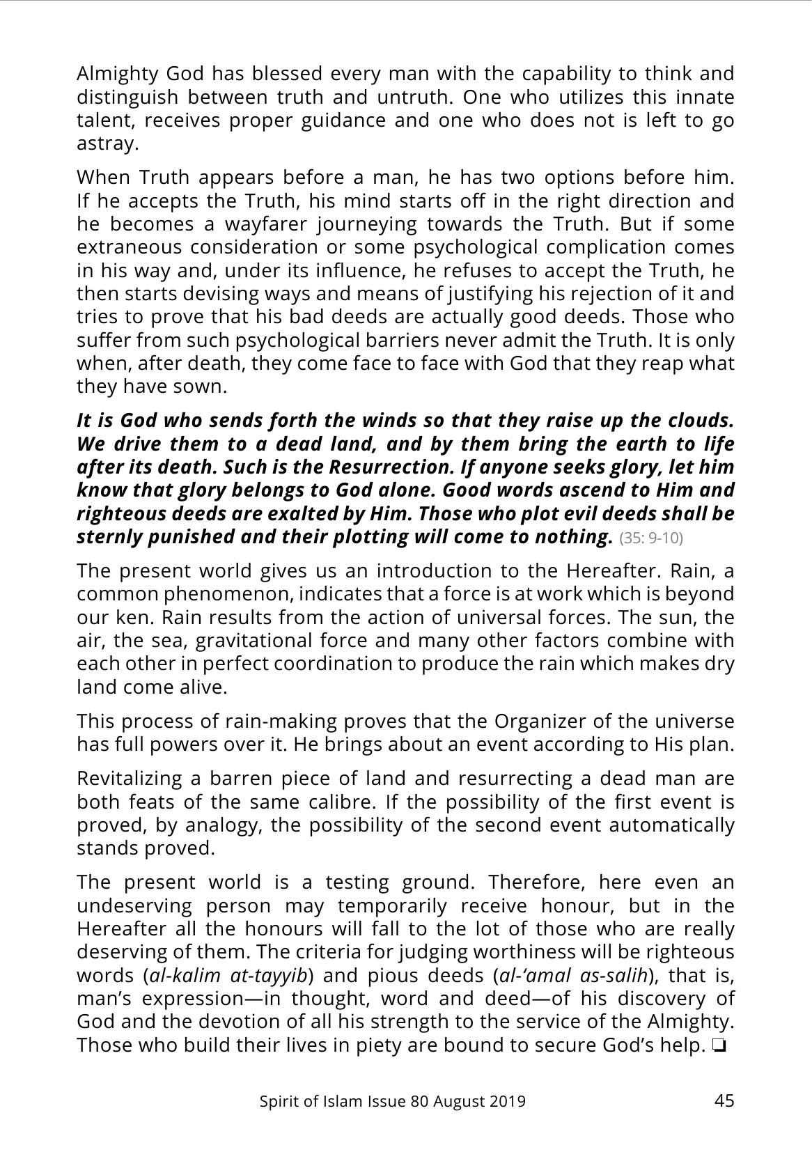 The printed page