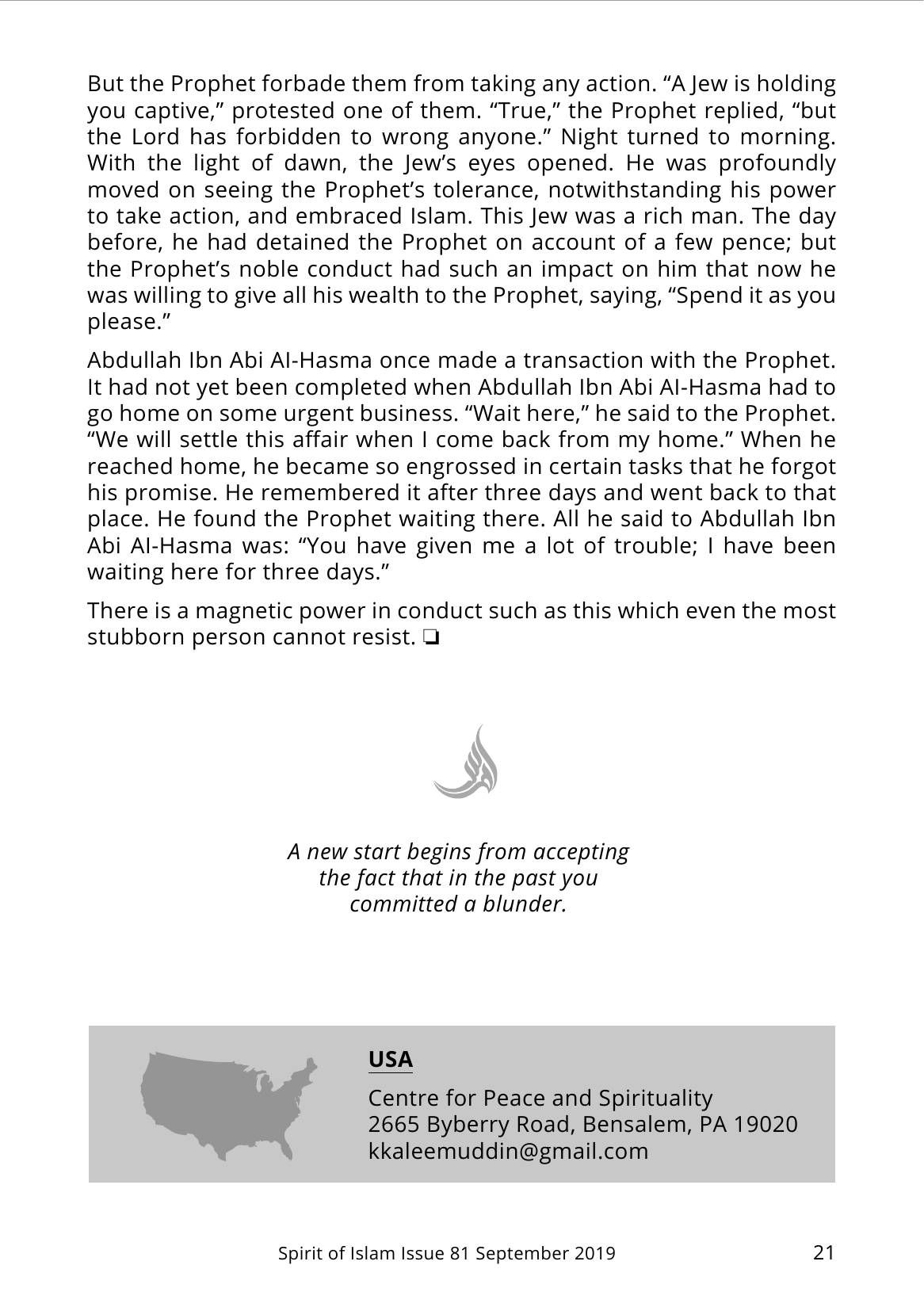The printed page