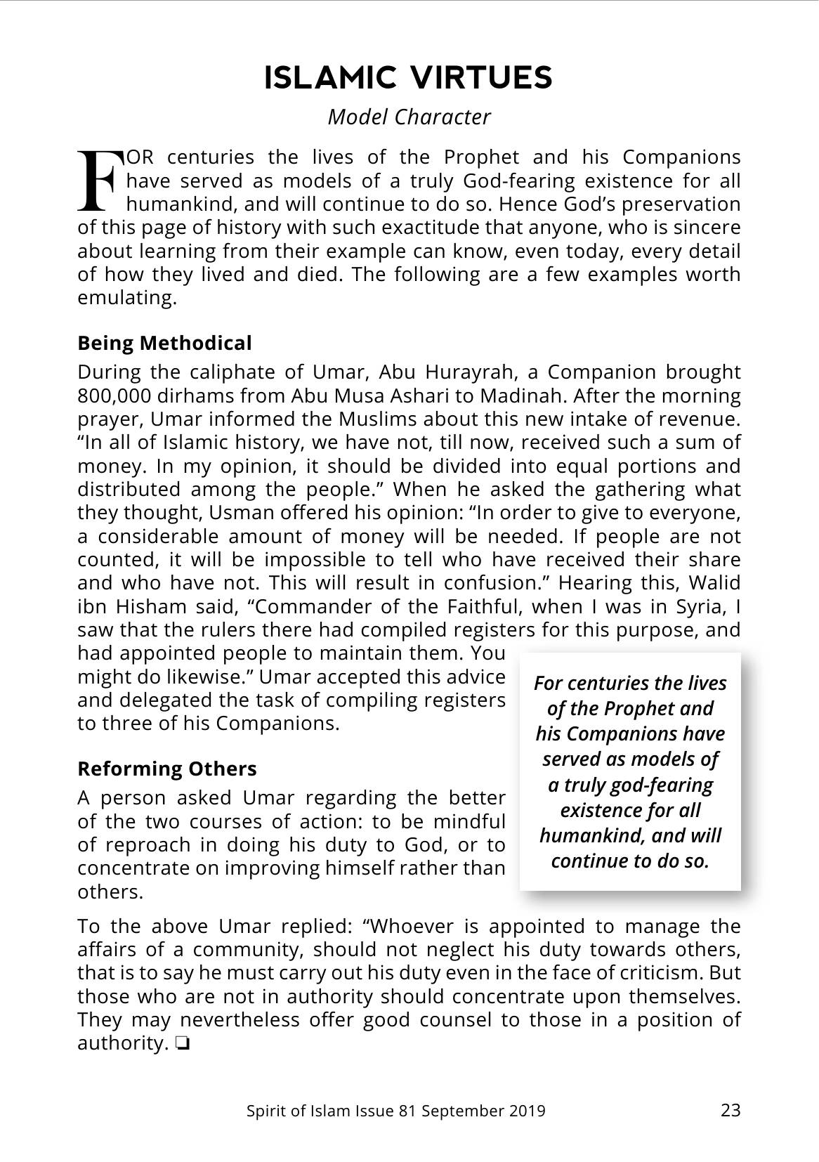 The printed page