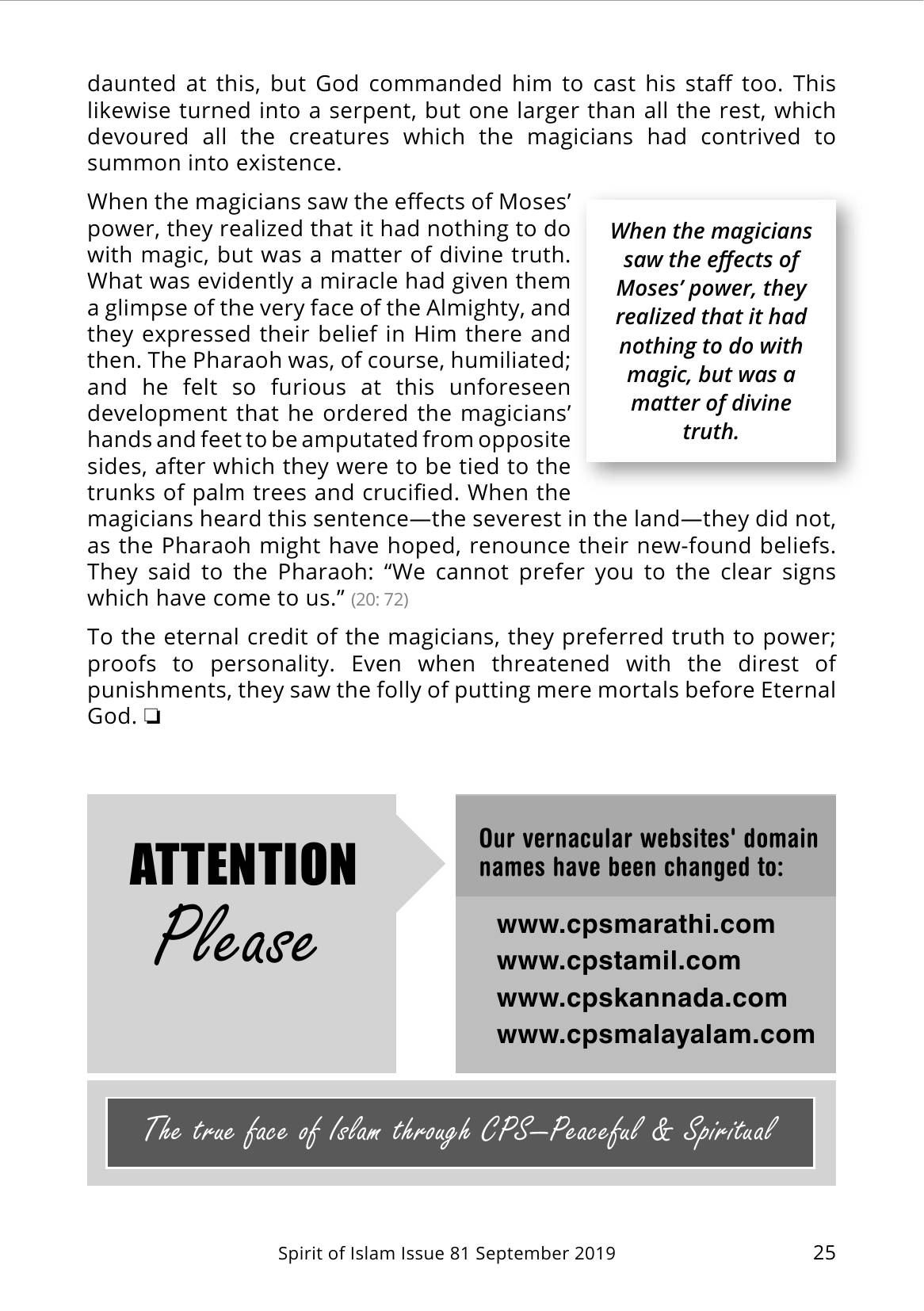 The printed page