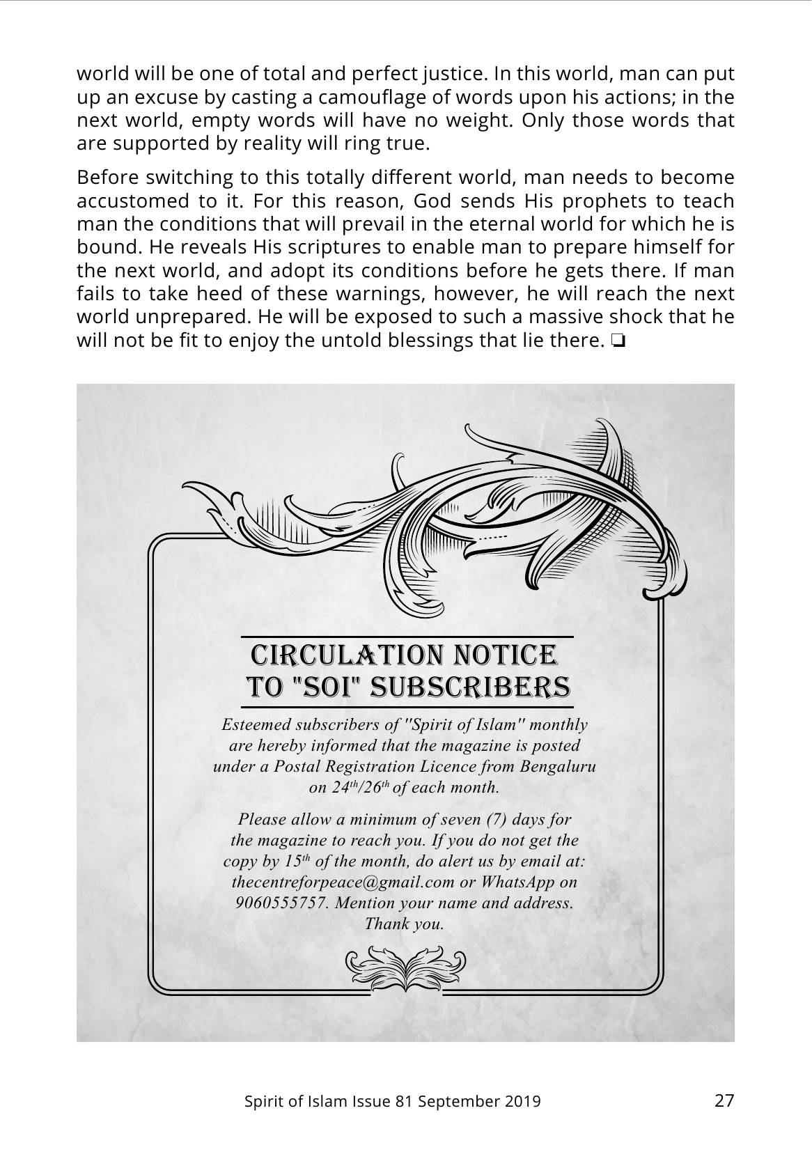 The printed page