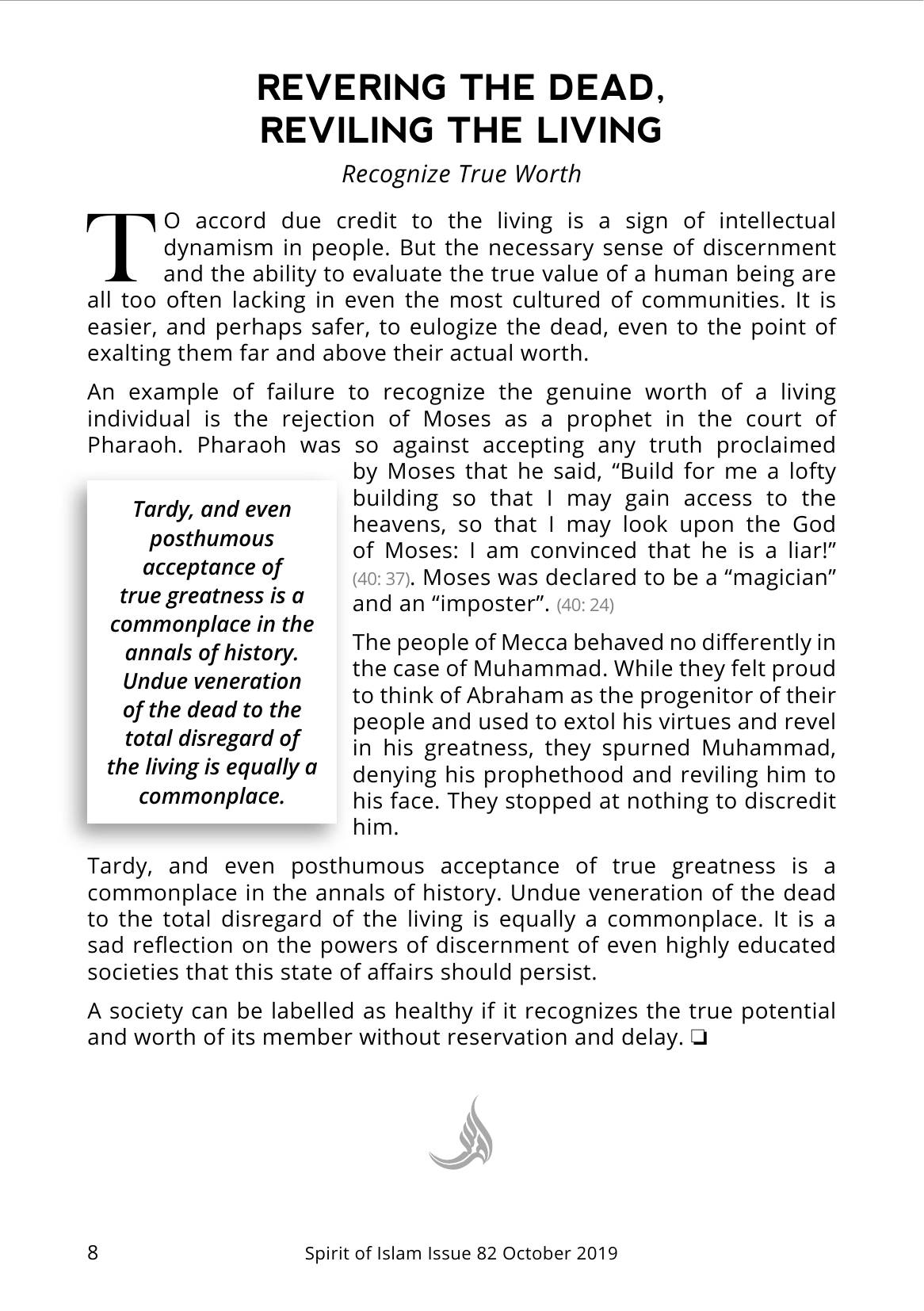 The printed page
