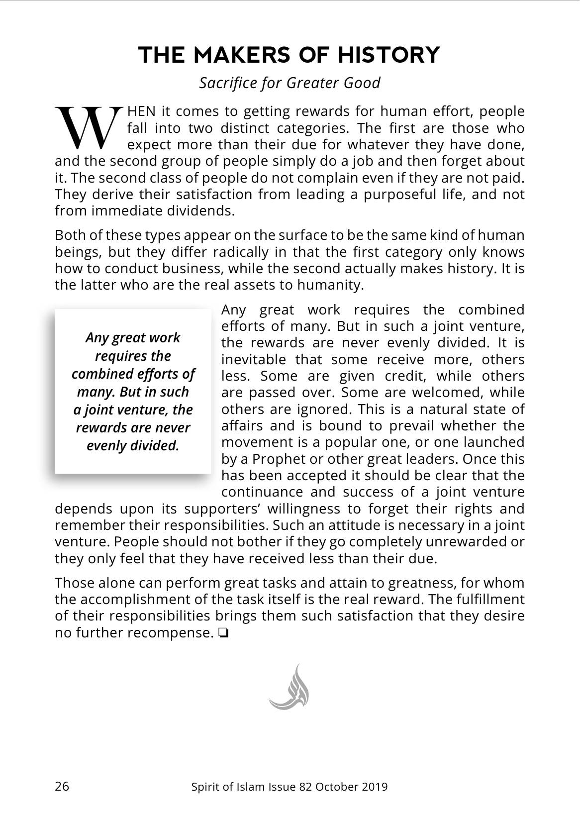 The printed page