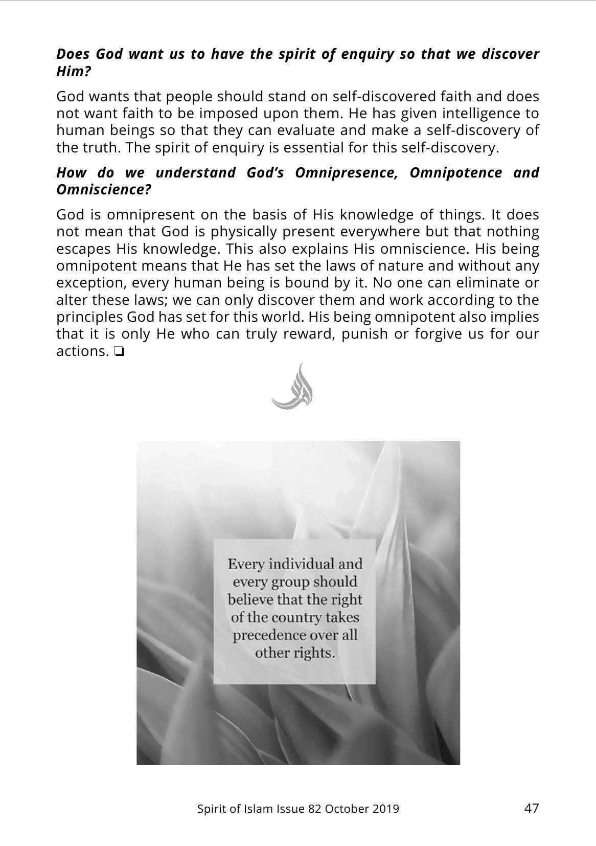 The printed page