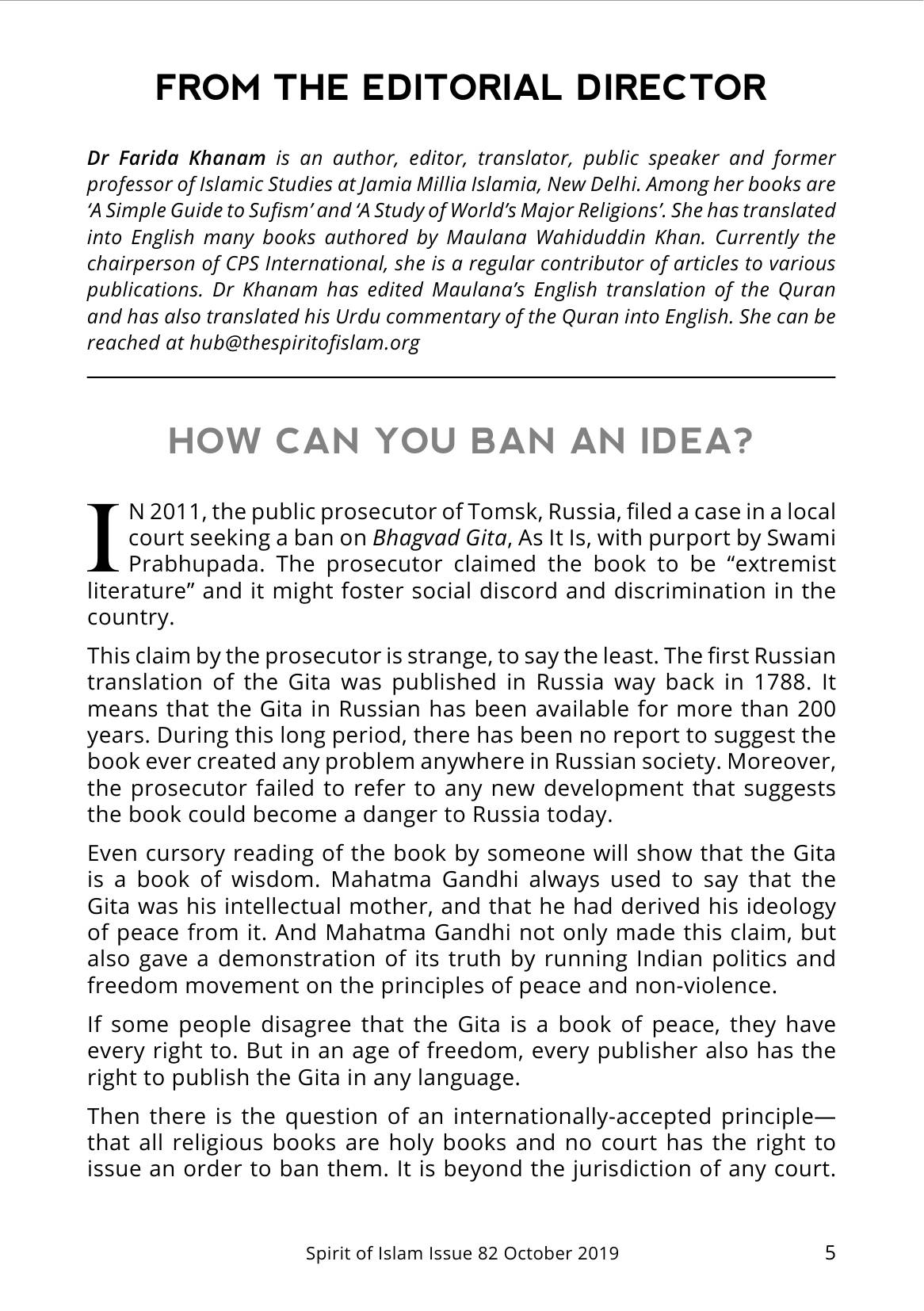 The printed page