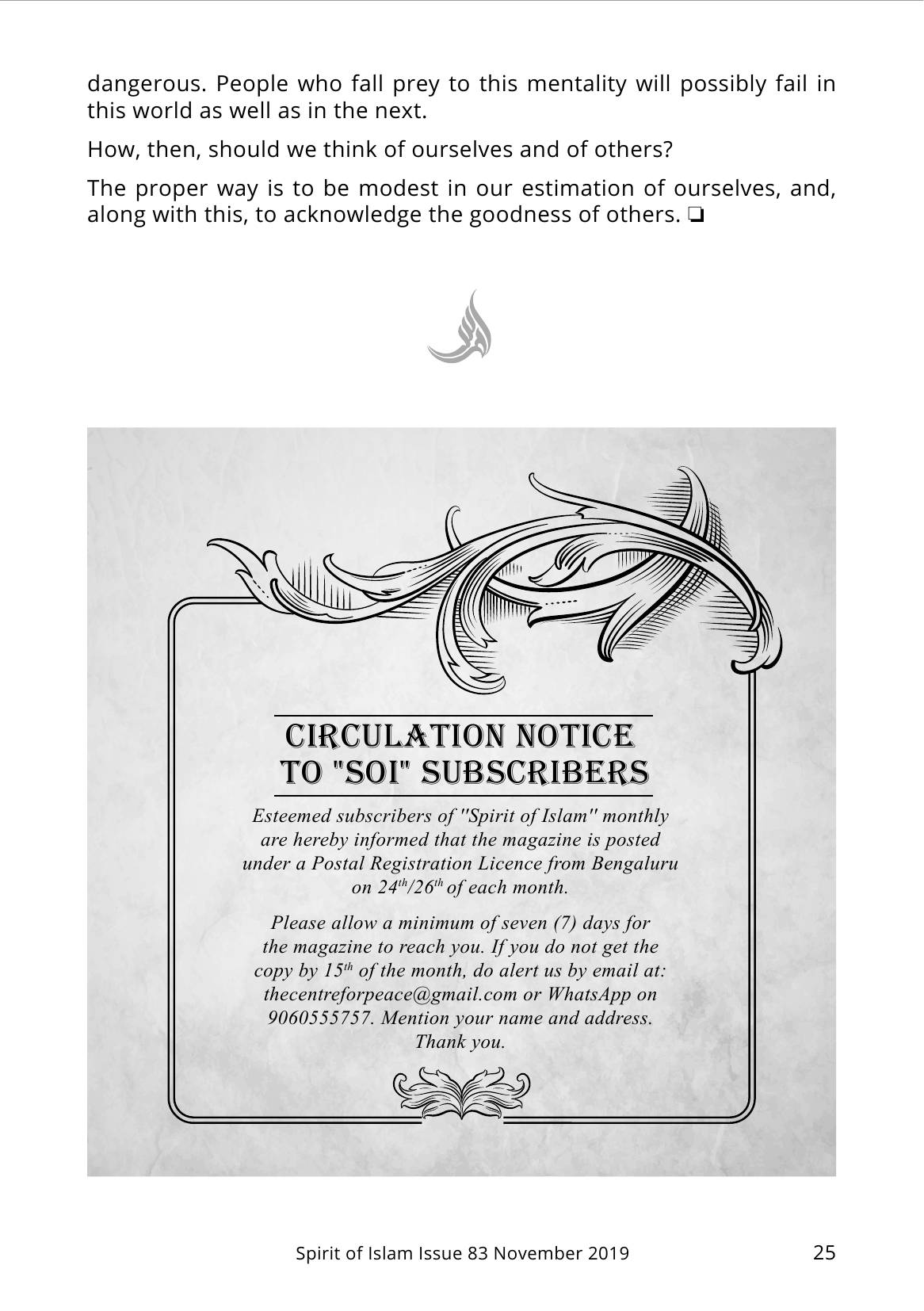 The printed page