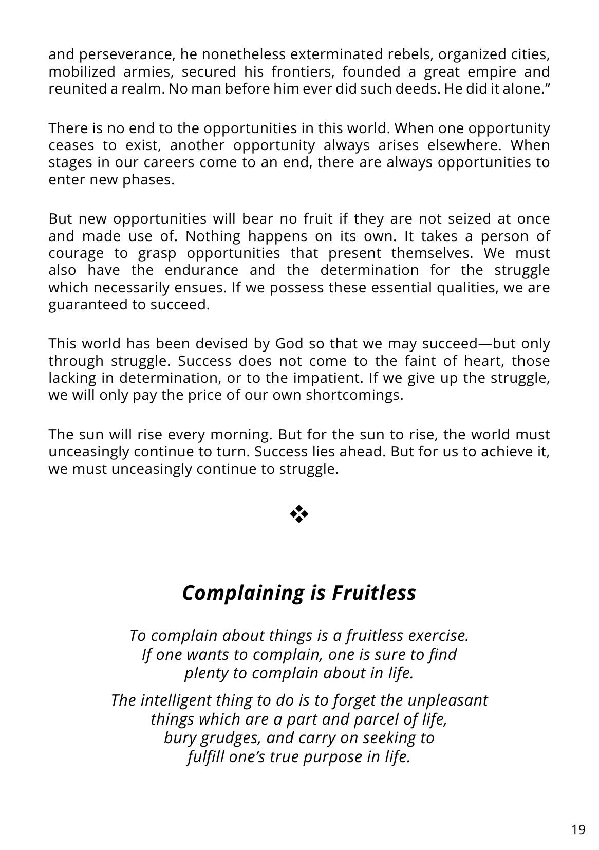 The printed page