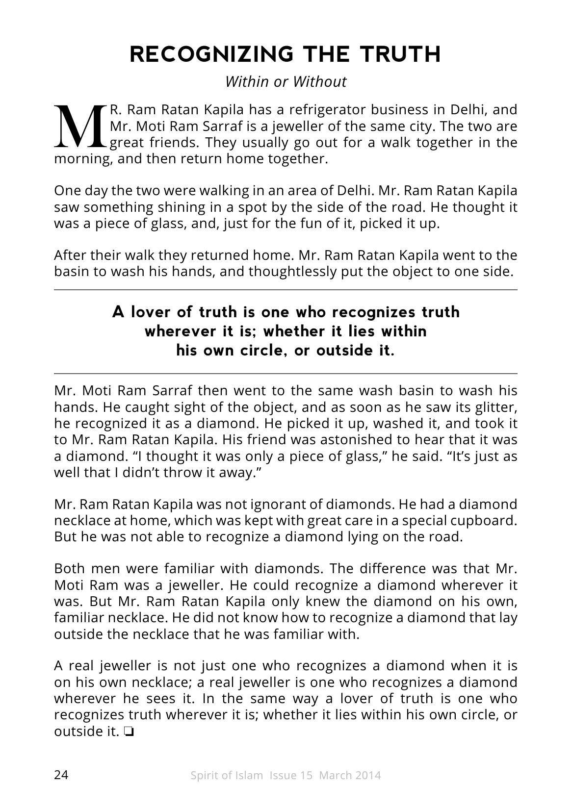 The printed page