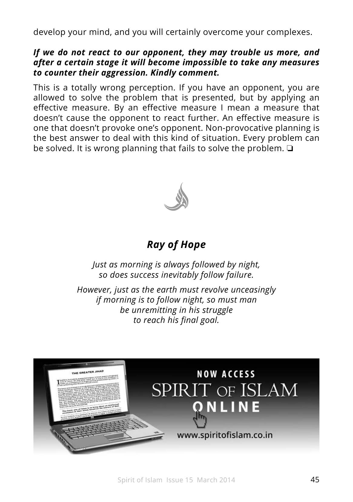 The printed page
