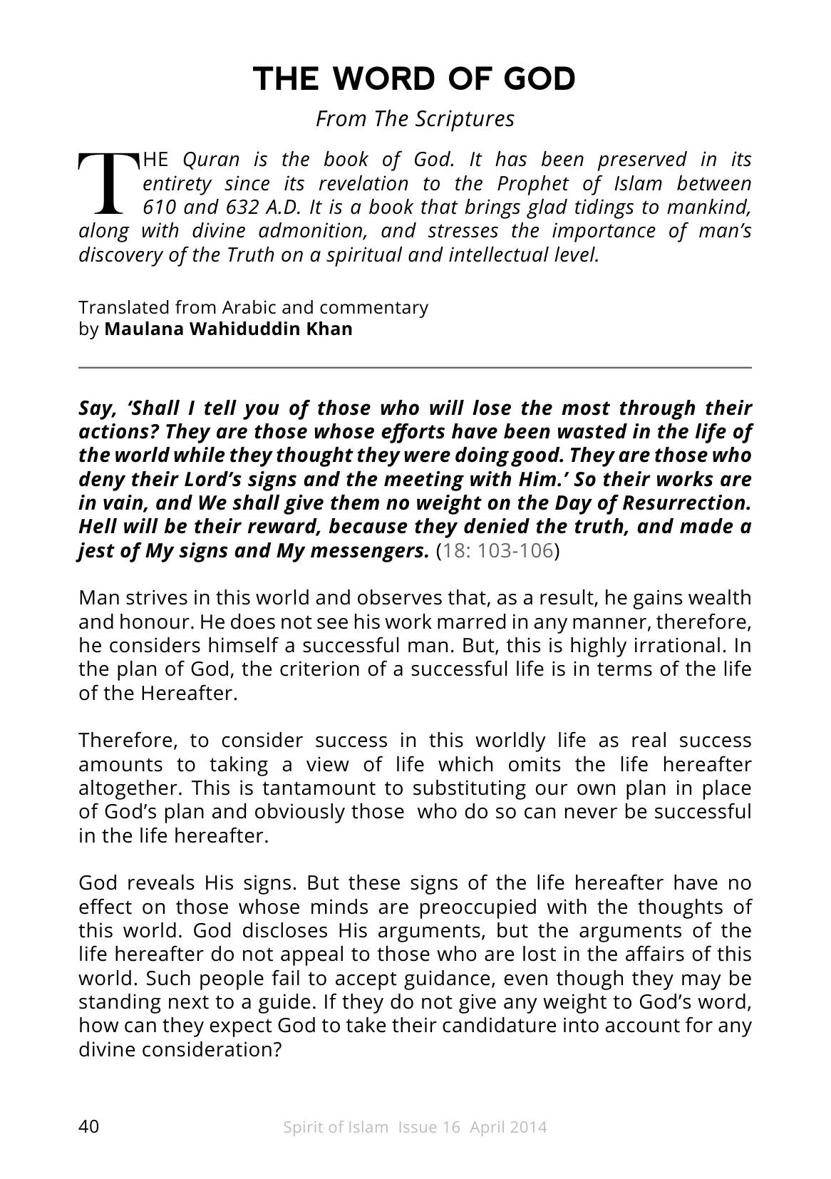 The printed page