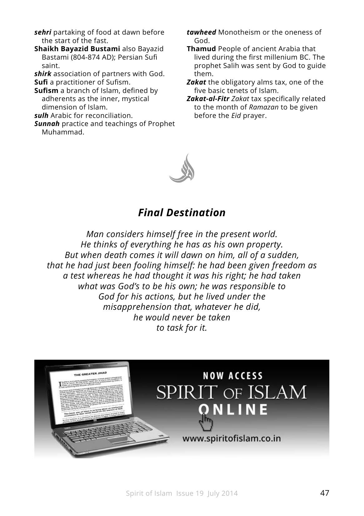 The printed page