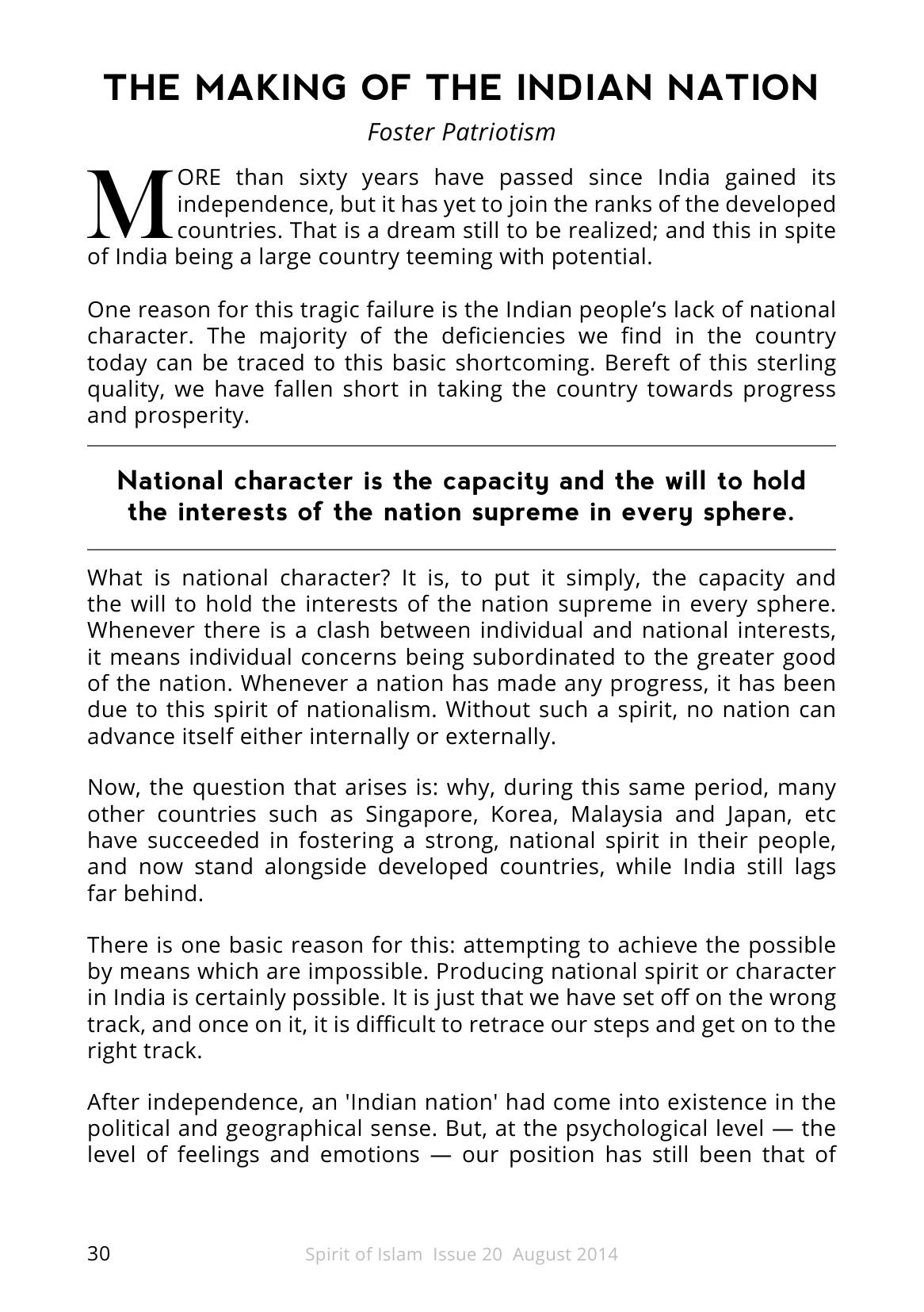 The printed page