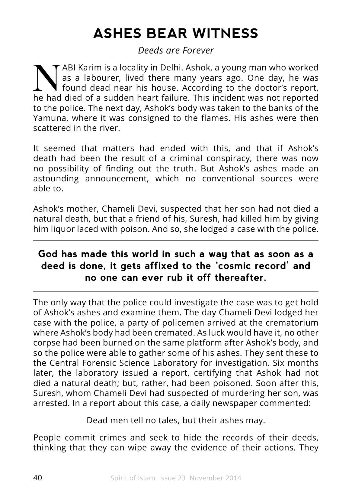 The printed page