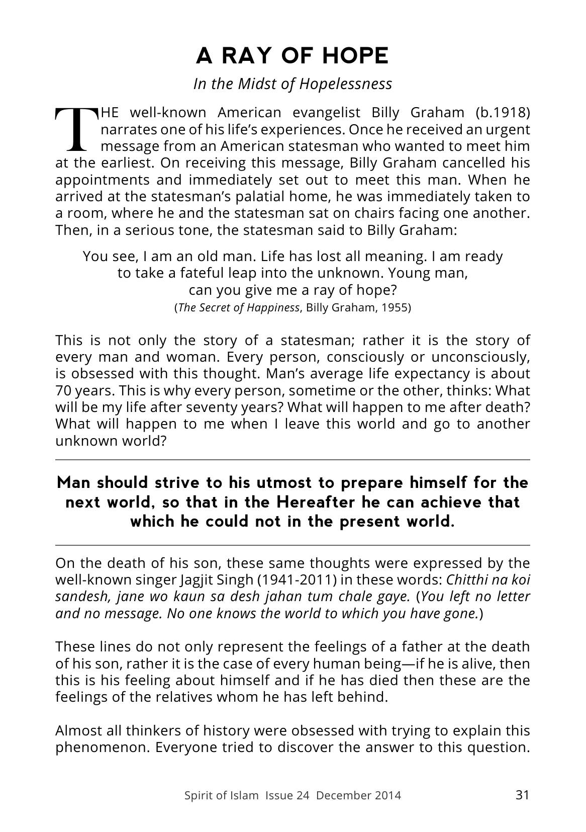 The printed page