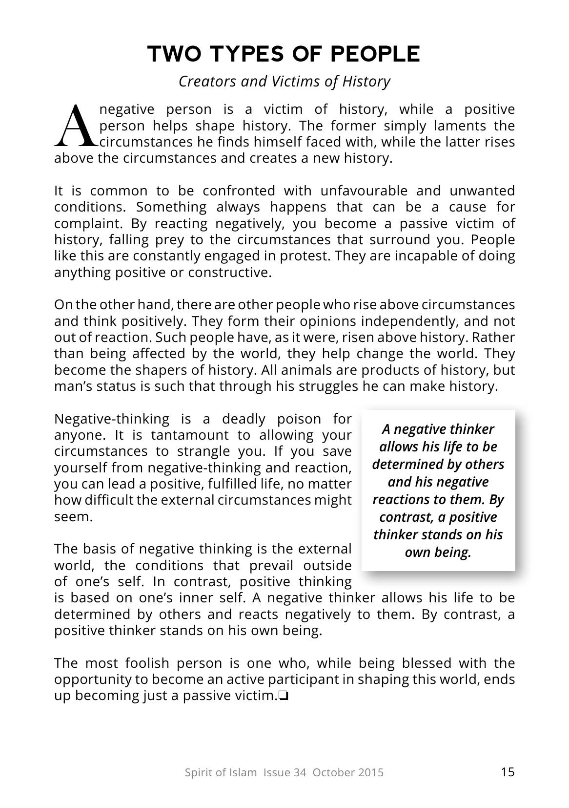 The printed page