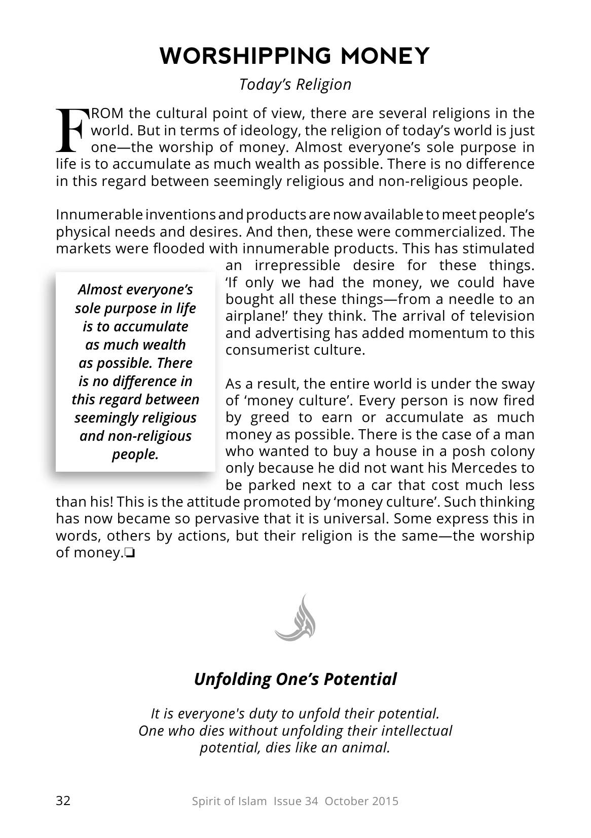 The printed page
