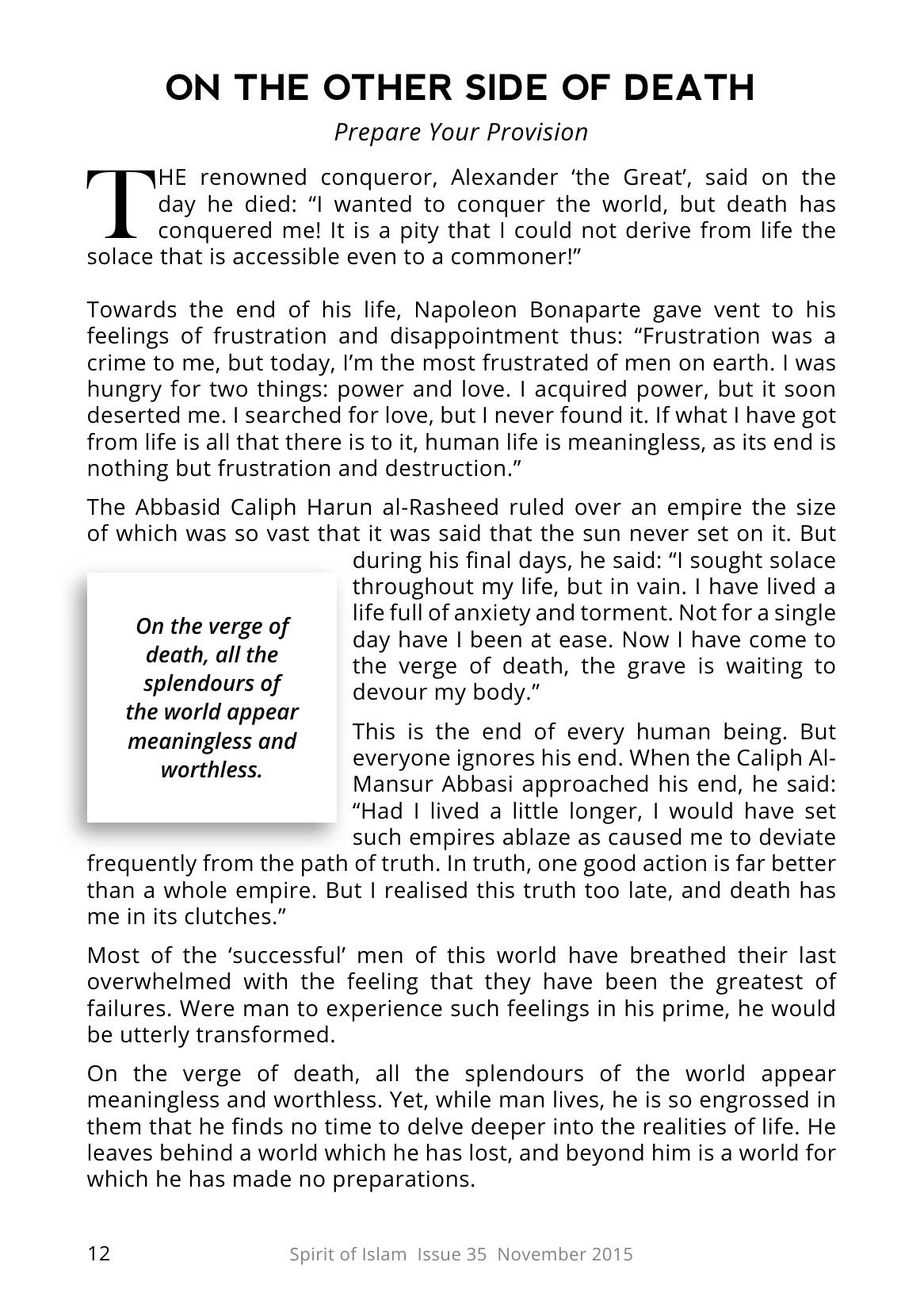 The printed page