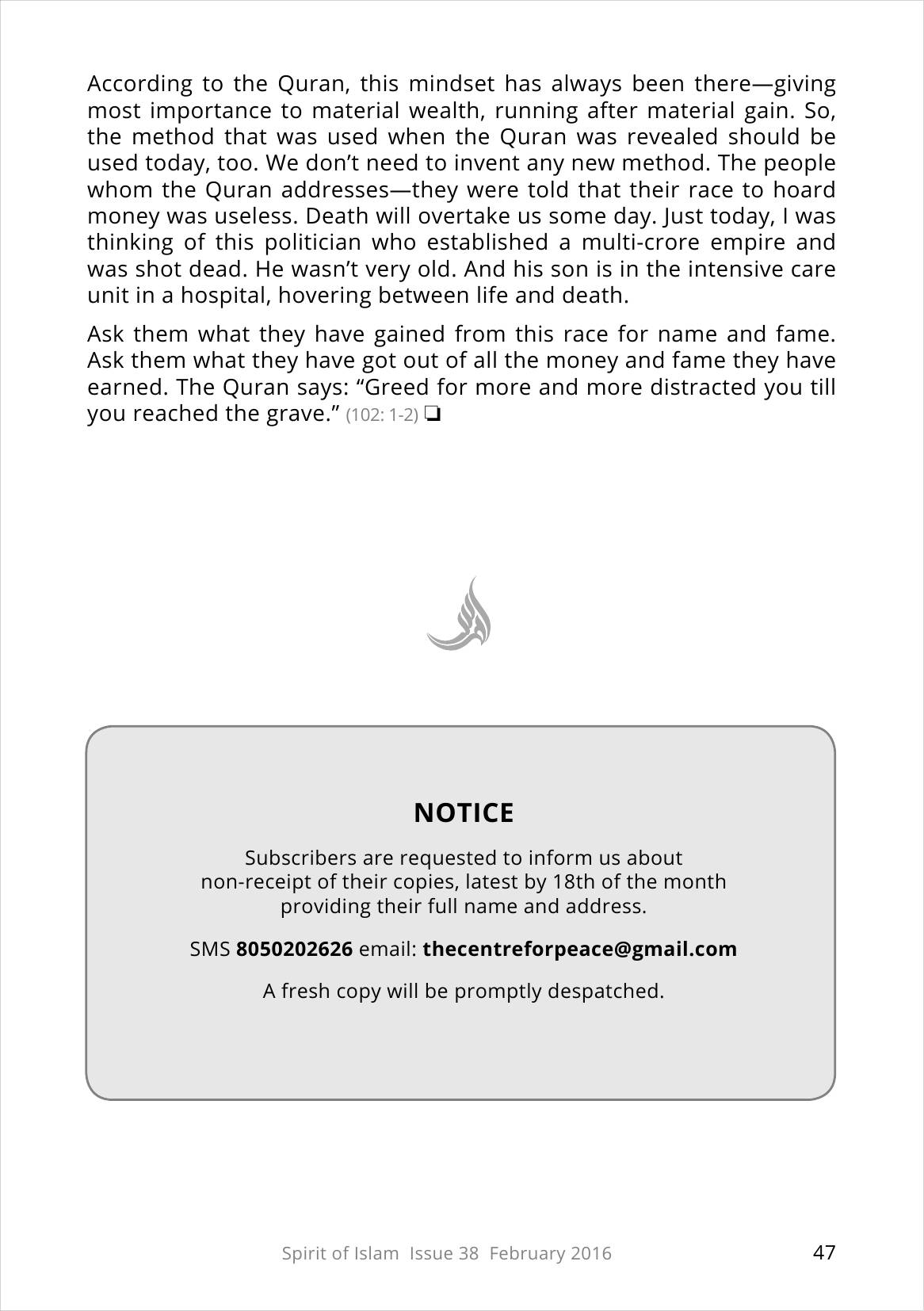 The printed page