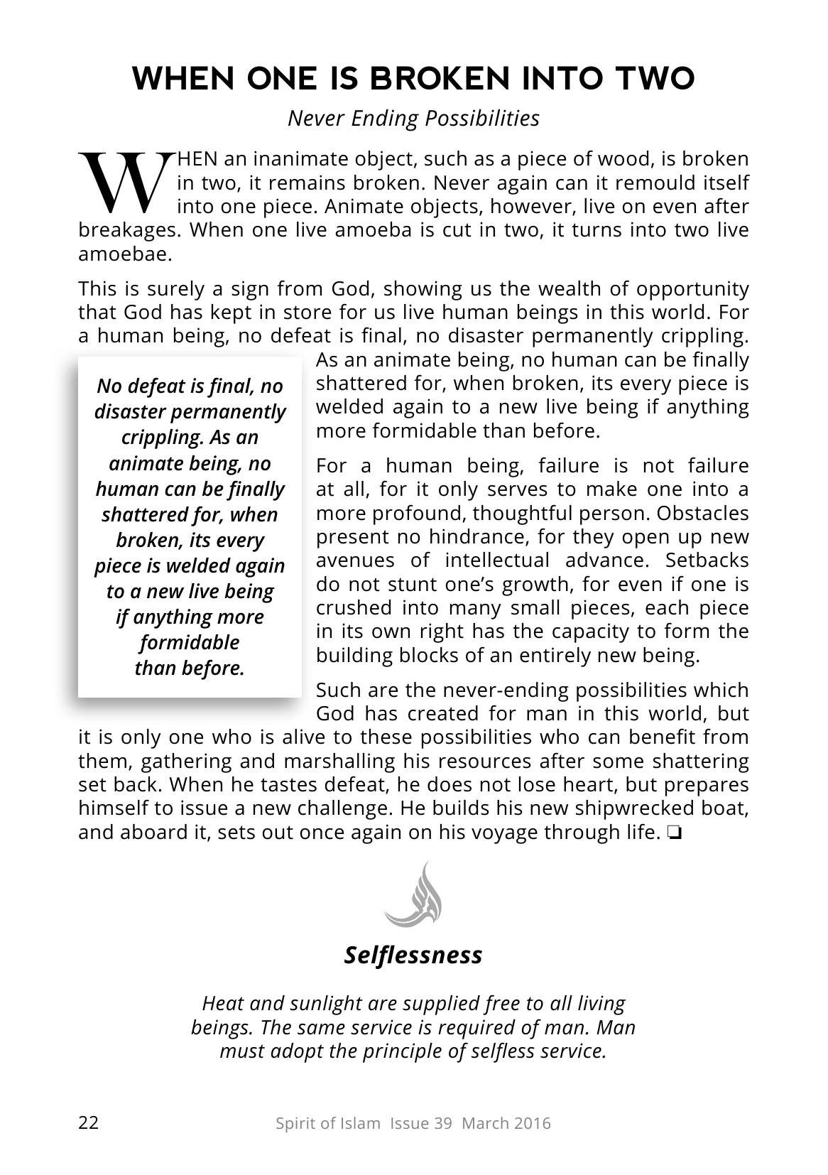 The printed page