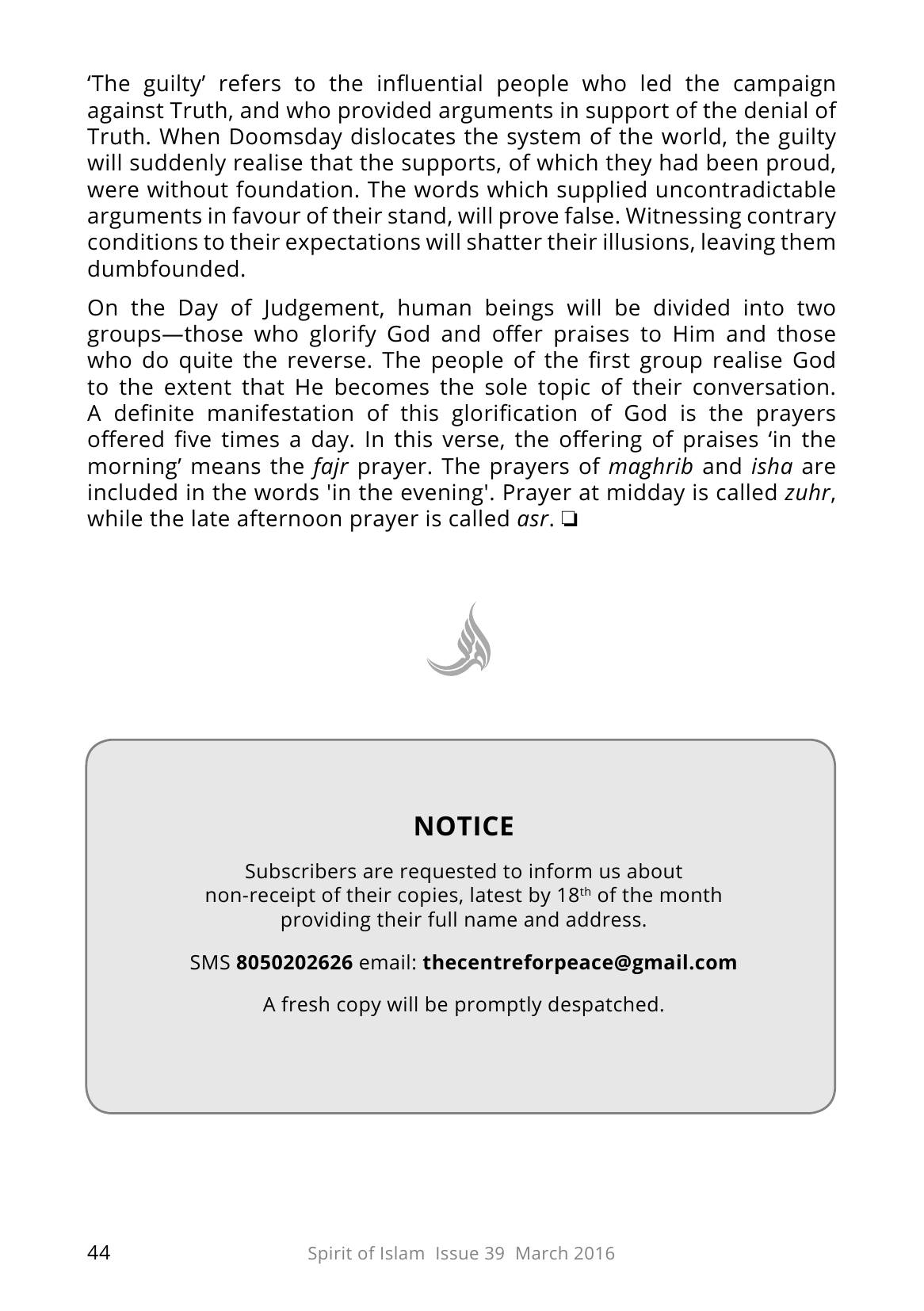 The printed page