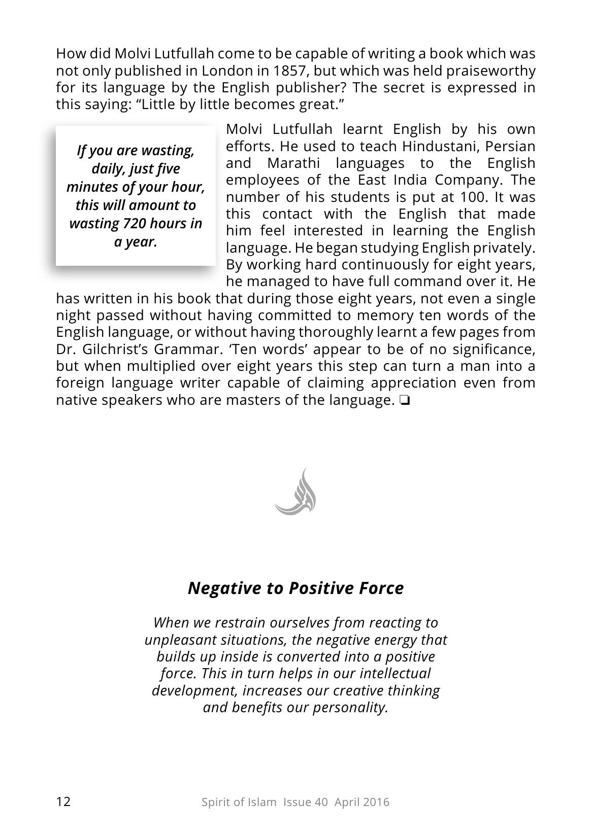 The printed page