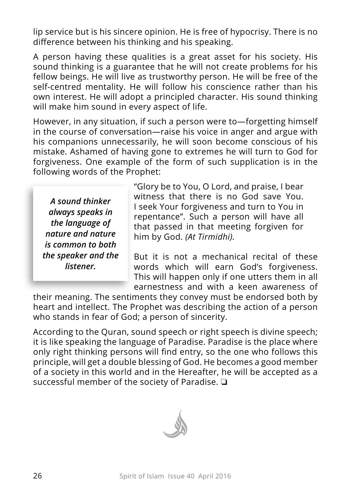 The printed page