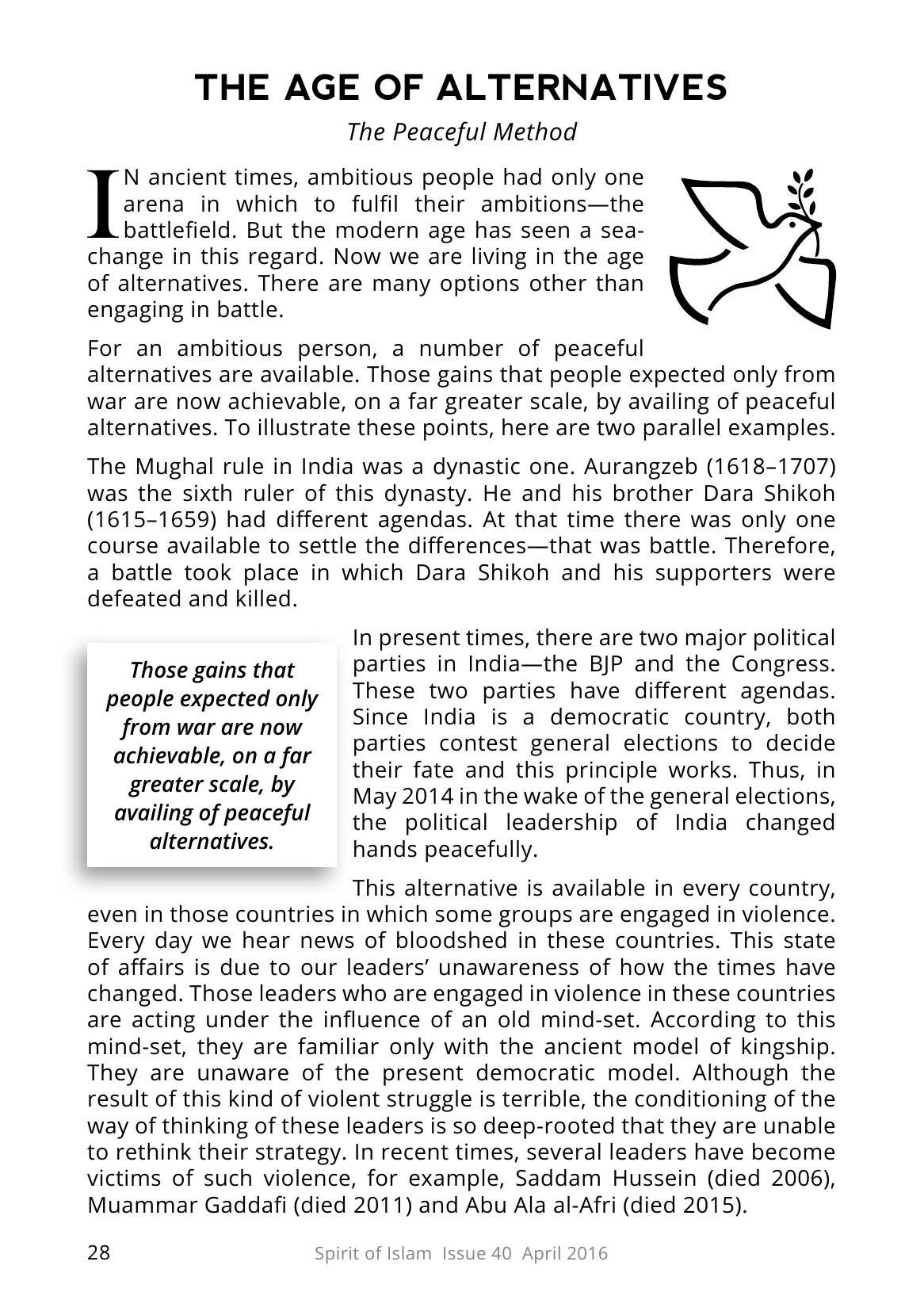 The printed page