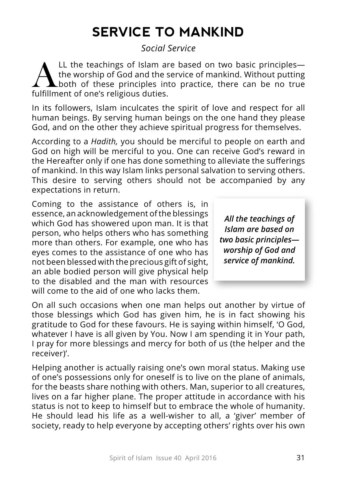 The printed page
