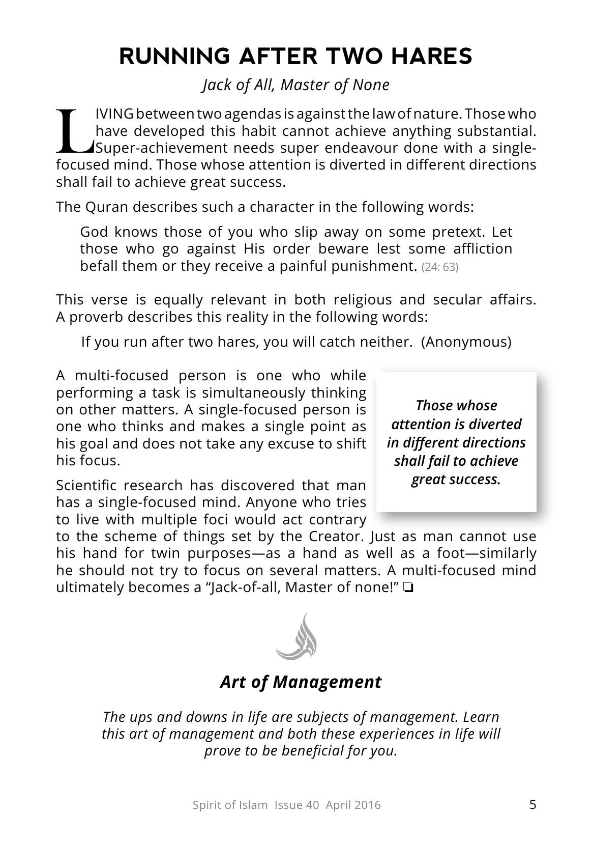 The printed page