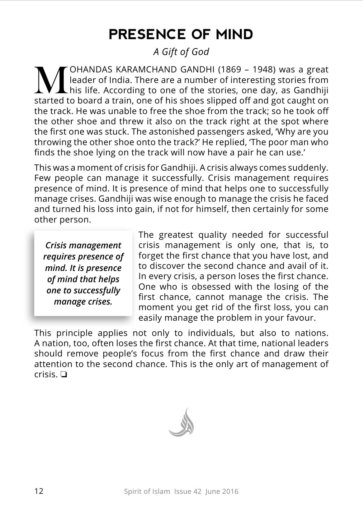 The printed page