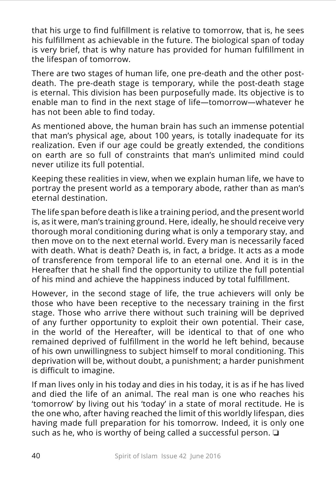The printed page
