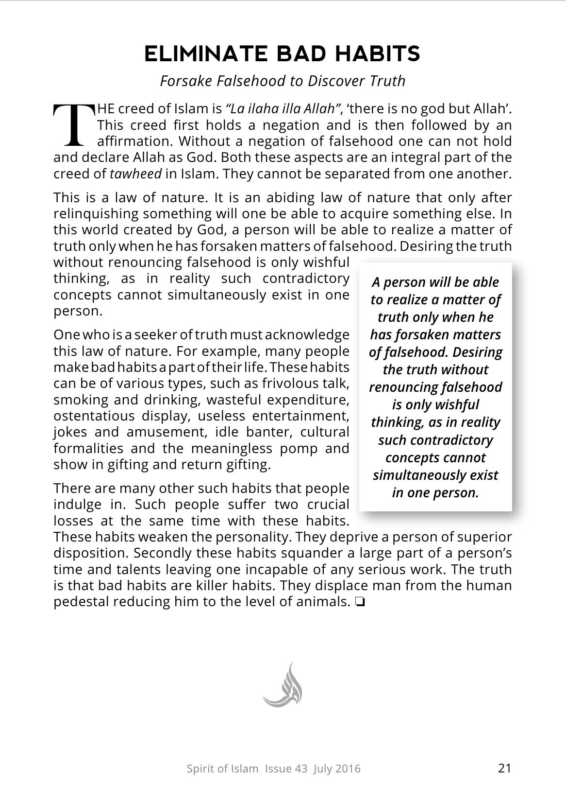 The printed page