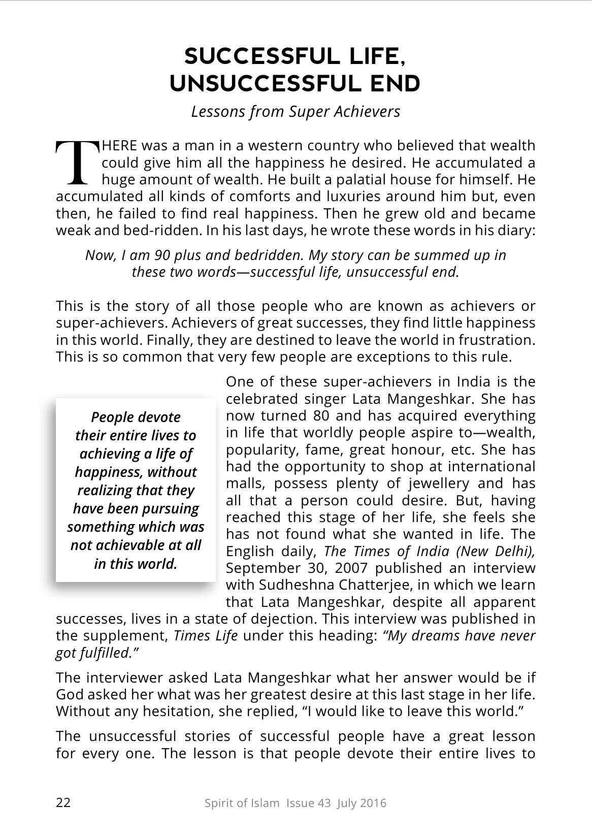 The printed page
