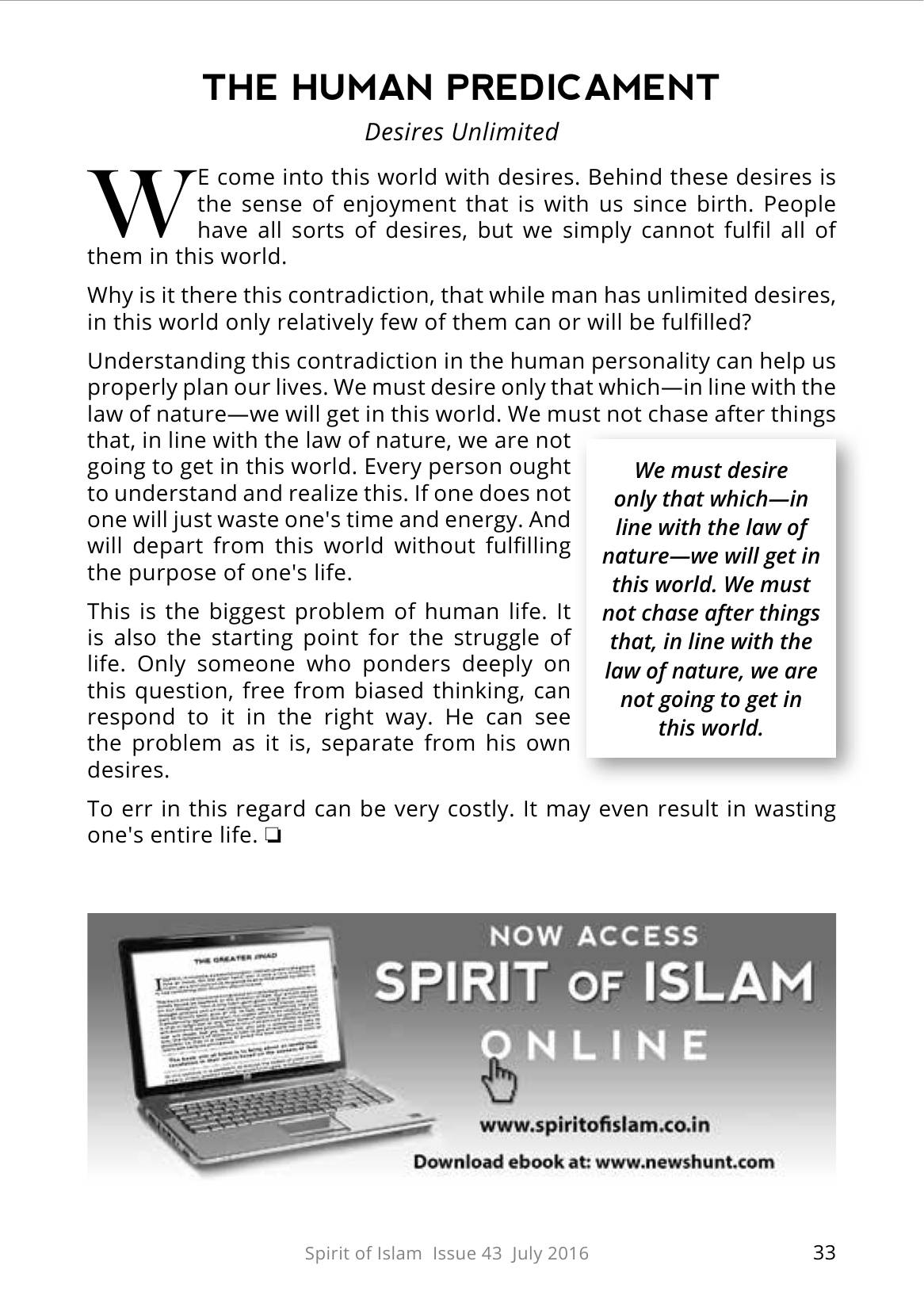 The printed page