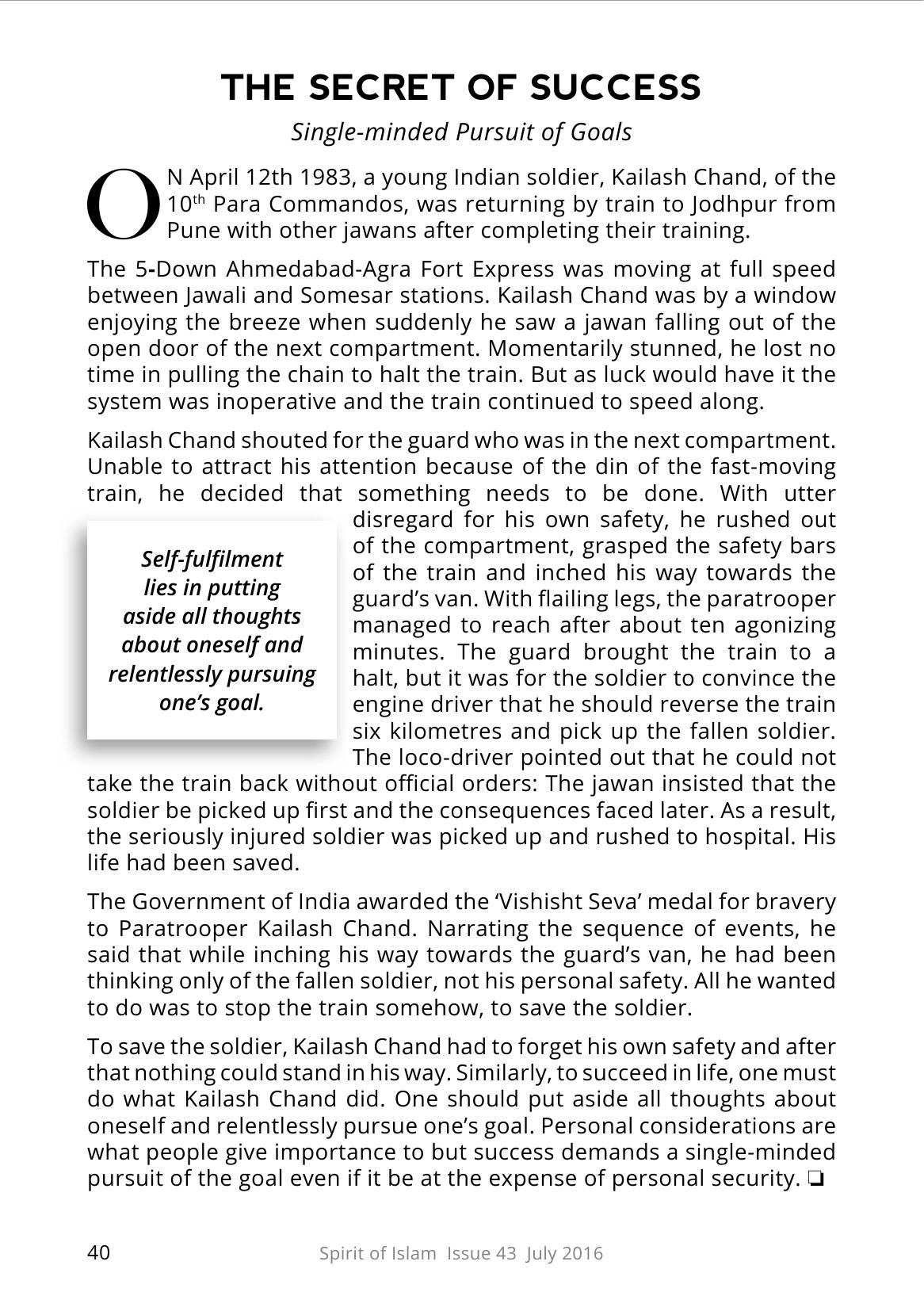 The printed page